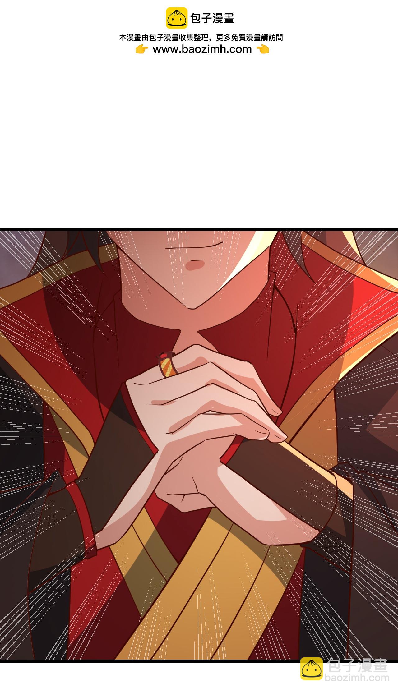 🍚仙武帝尊 第502话 认错 第2页