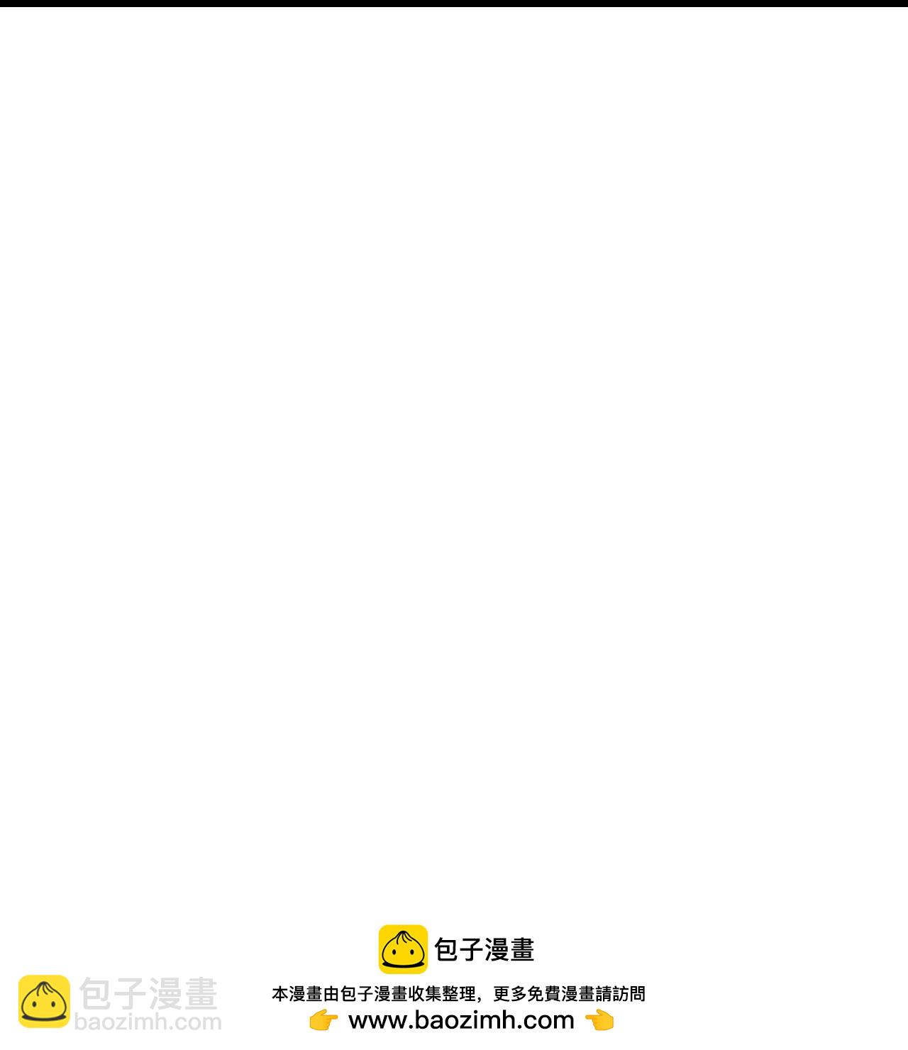 🍚仙武帝尊 第502话 认错 第50页
