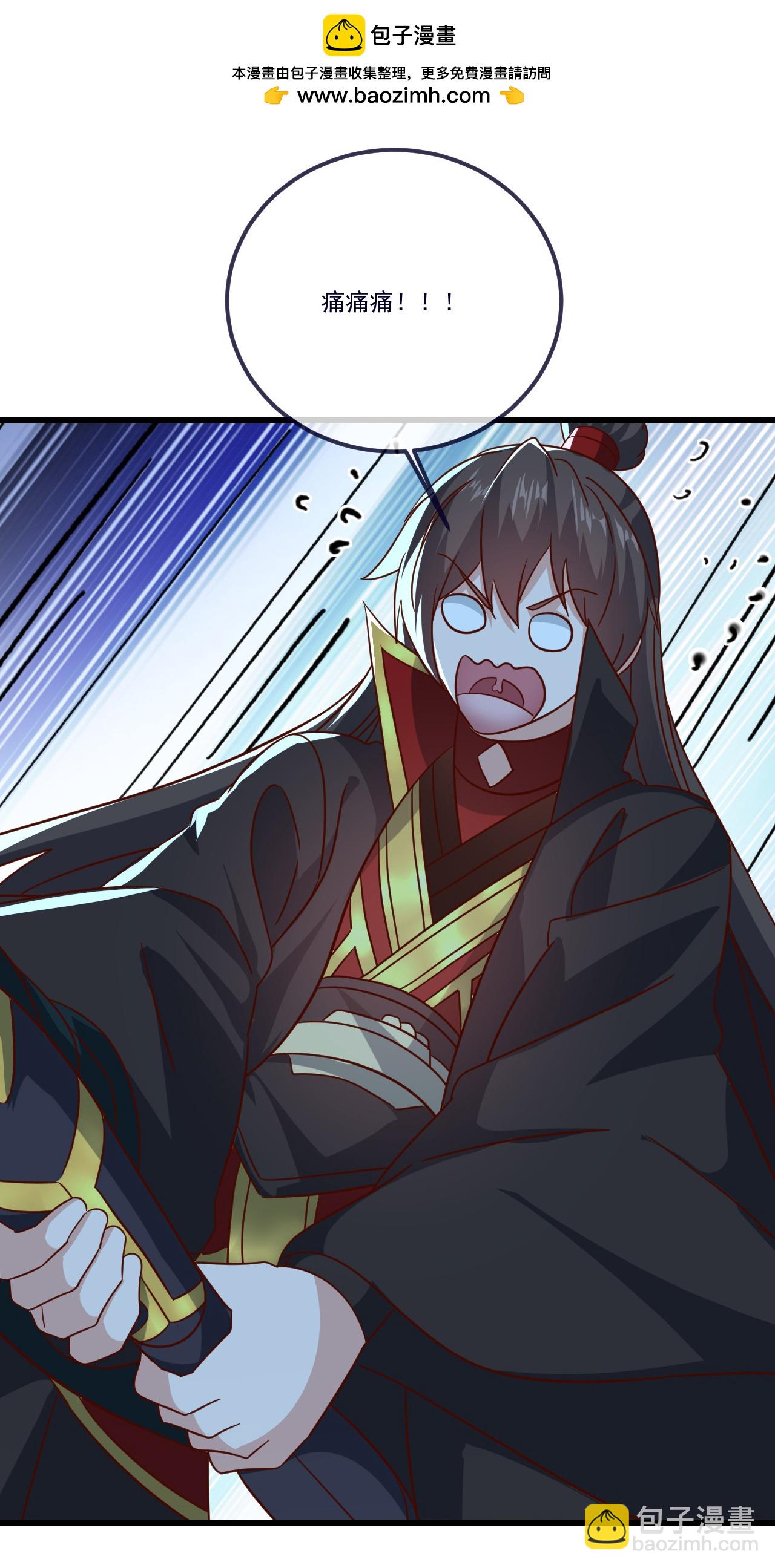 🍚仙武帝尊 第504话 露一手 第2页