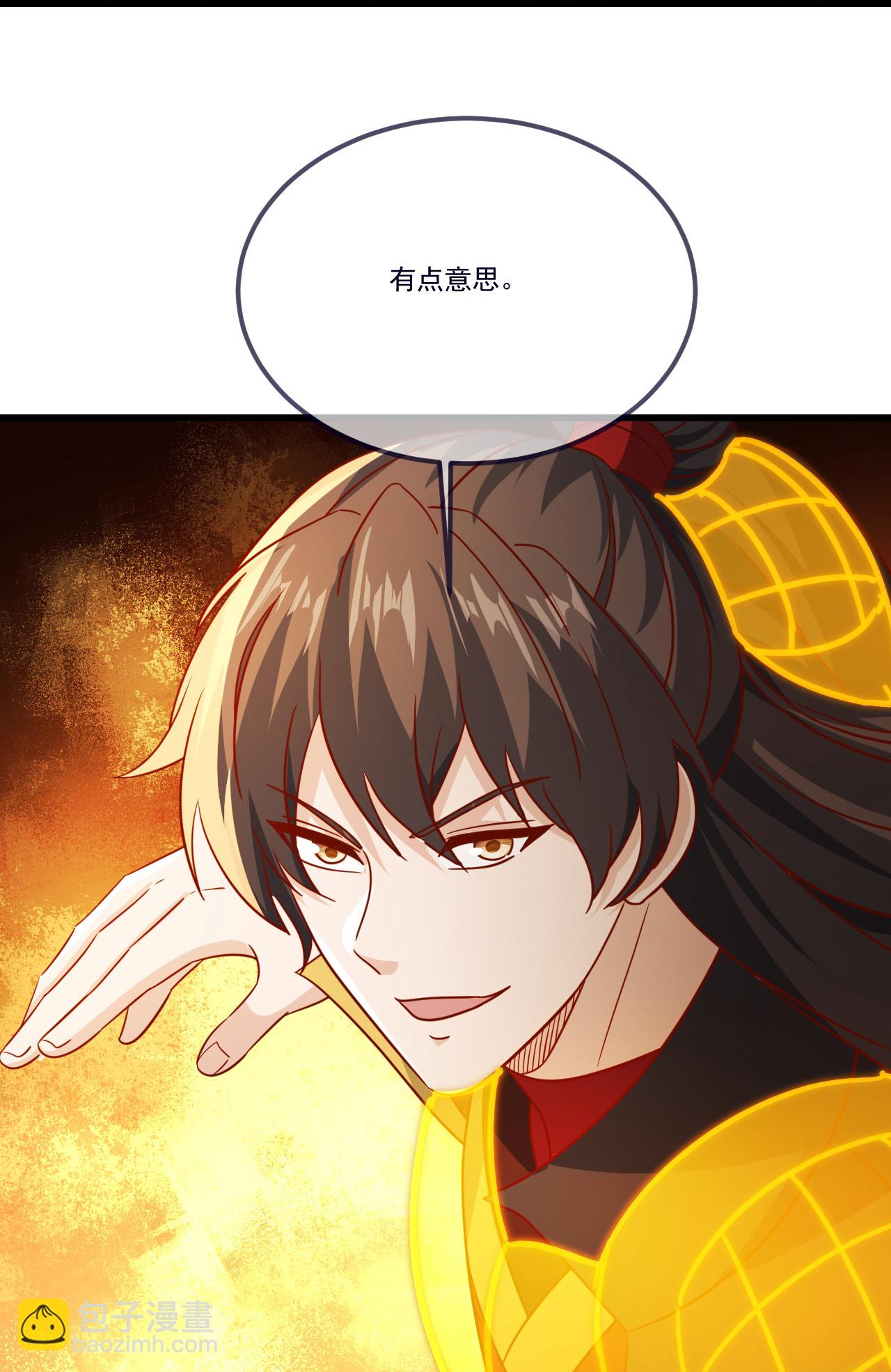 🍚仙武帝尊 第504话 露一手 第23页