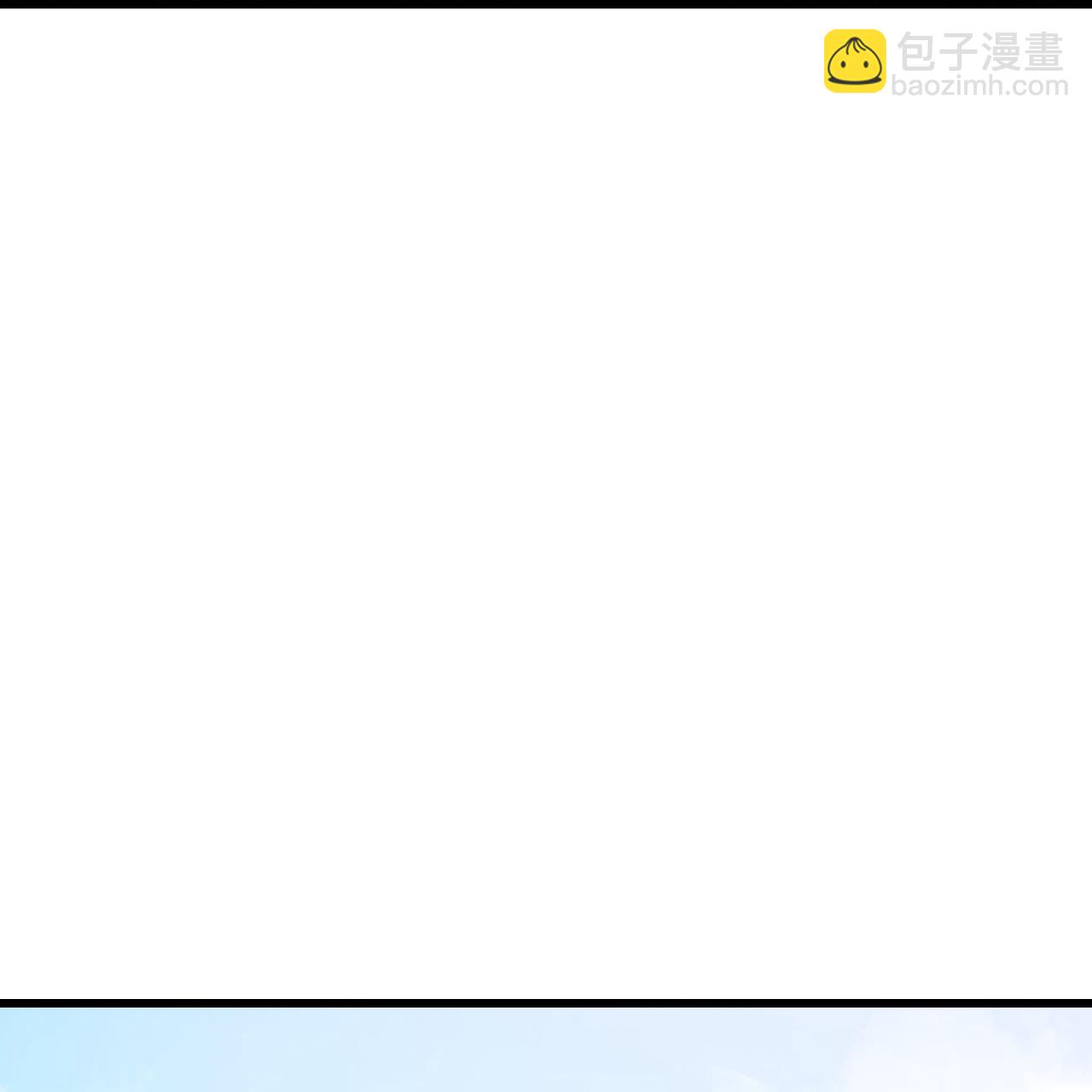 🍚仙武帝尊 第504话 露一手 第26页