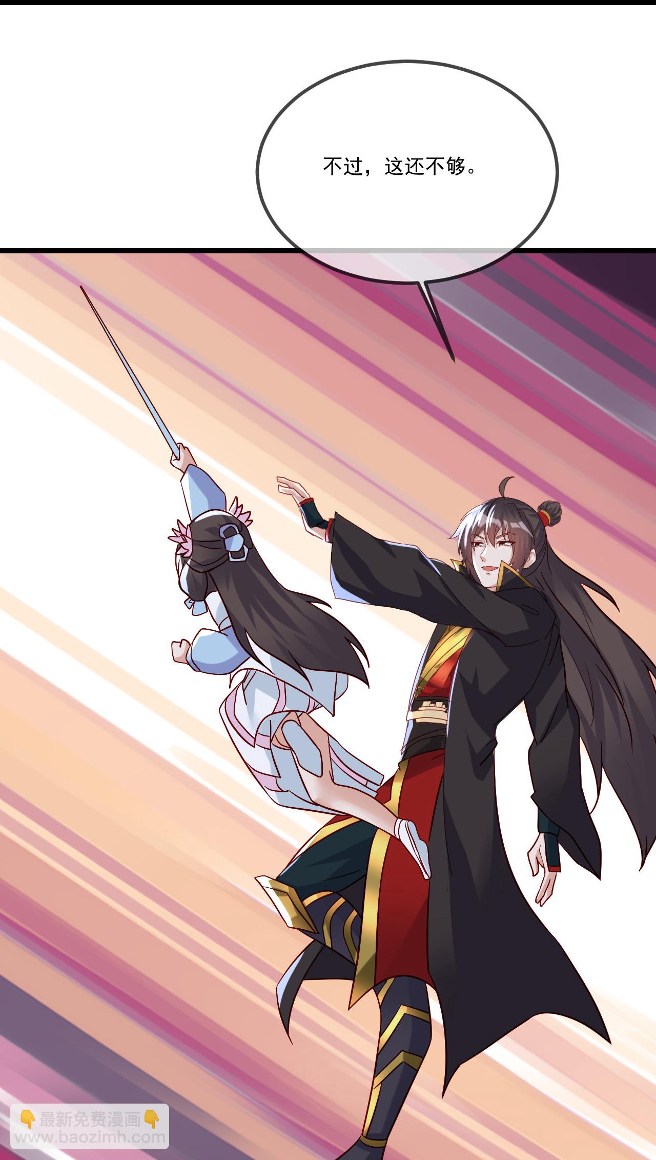 🍚仙武帝尊 第504话 露一手 第33页