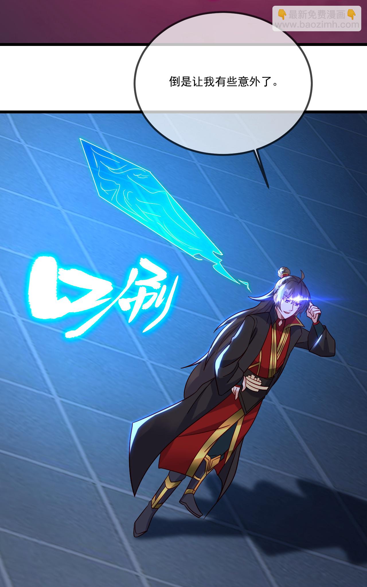 🍚仙武帝尊 第504话 露一手 第35页
