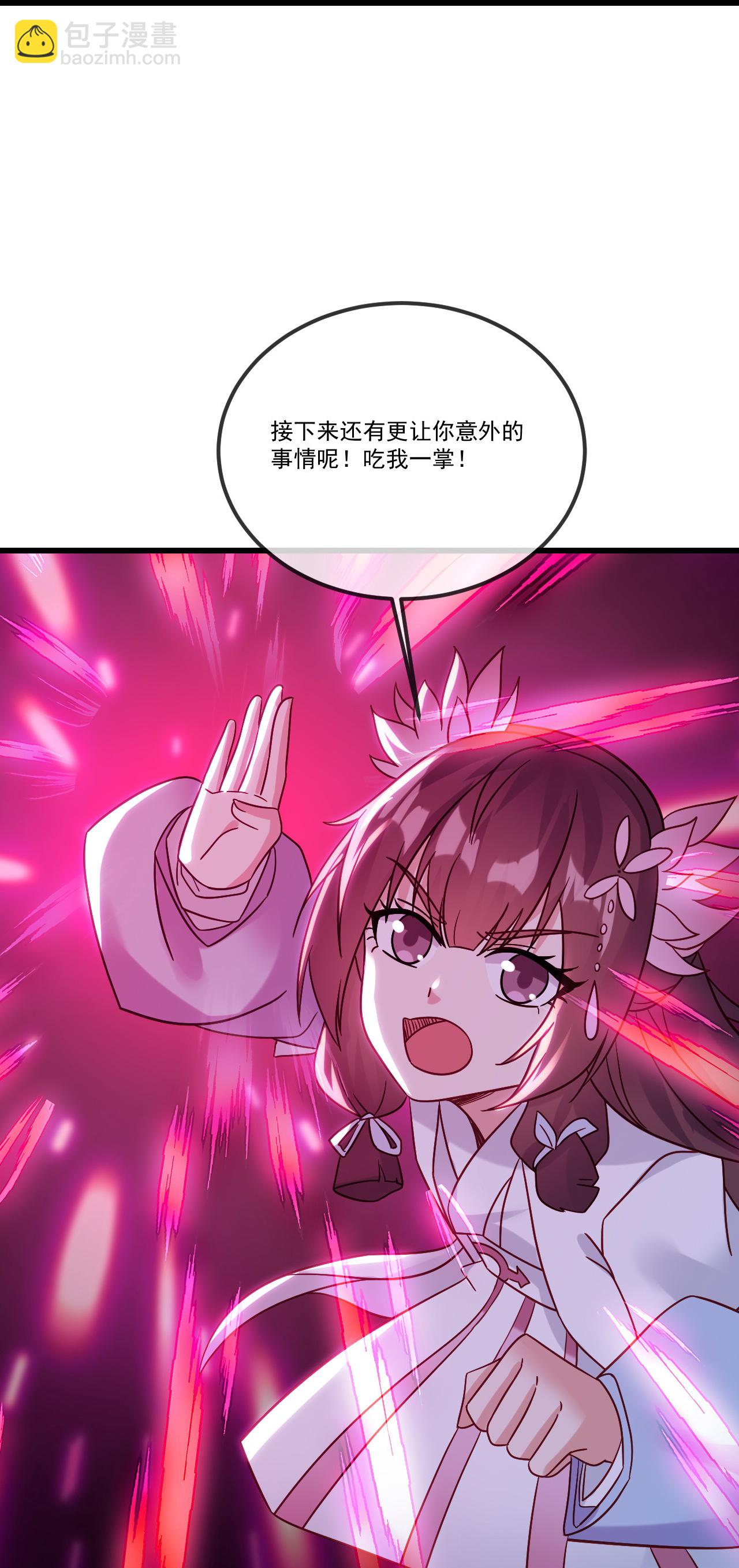 🍚仙武帝尊 第504话 露一手 第36页