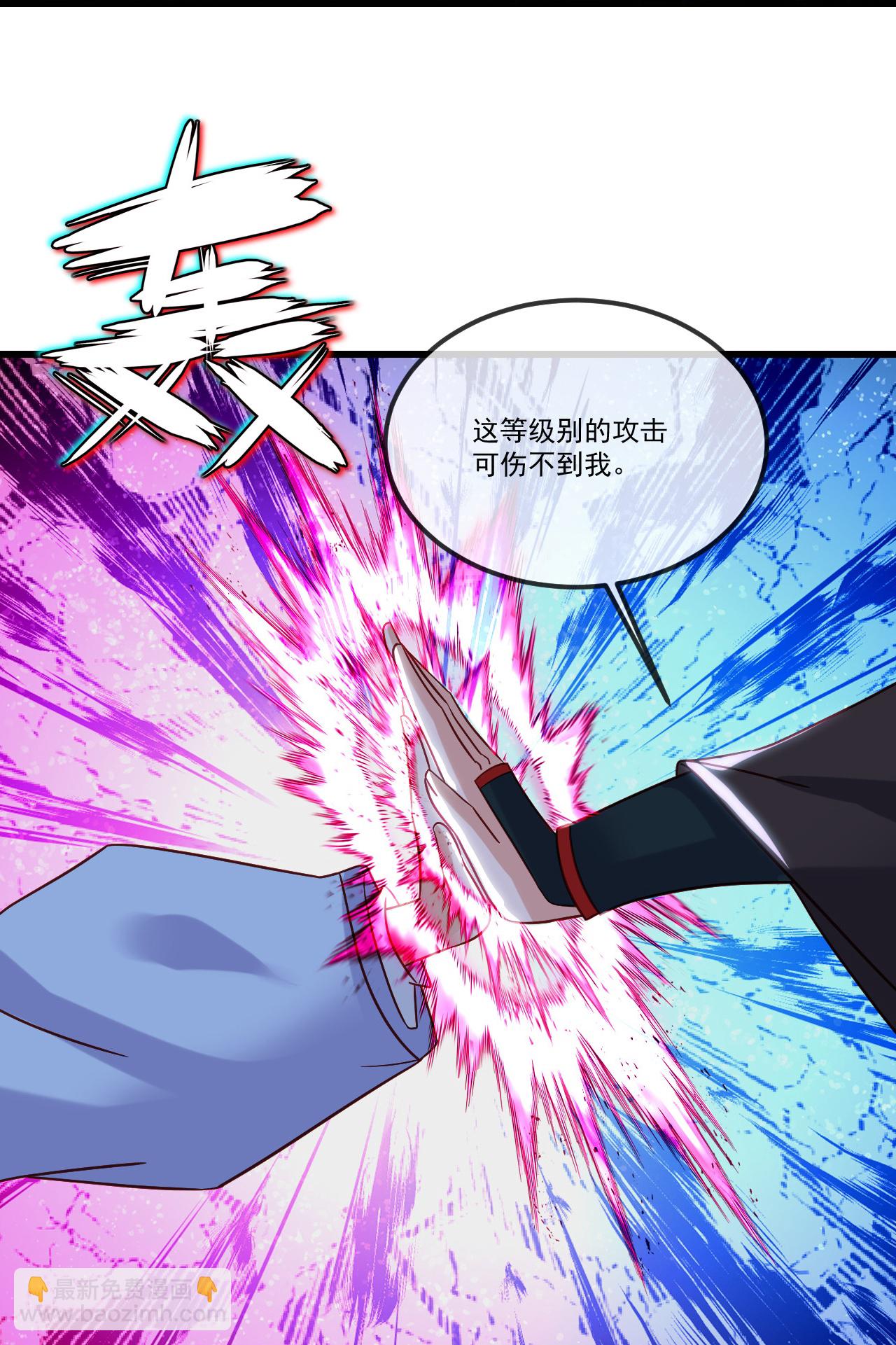 🍚仙武帝尊 第504话 露一手 第37页