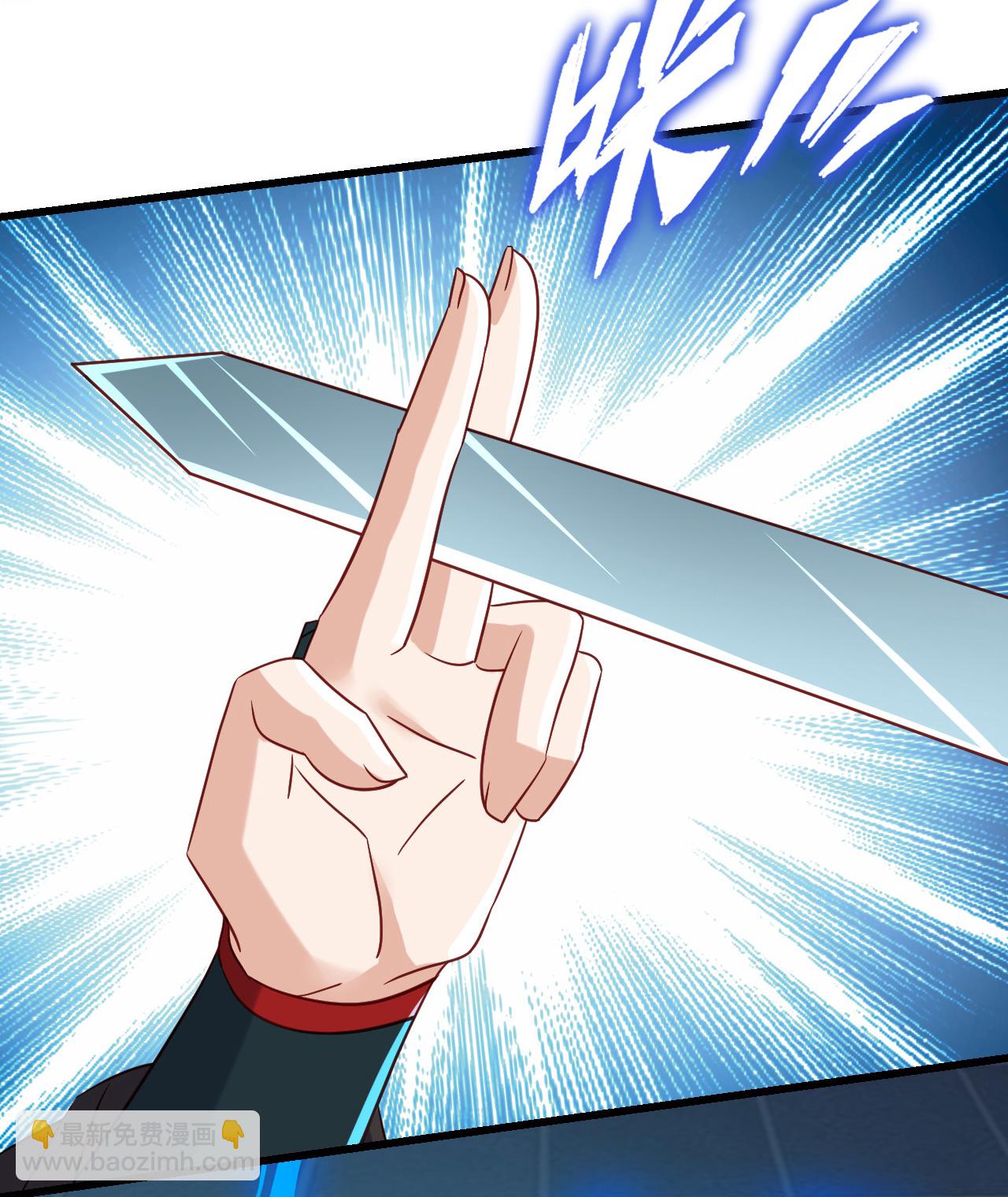 🍚仙武帝尊 第504话 露一手 第44页