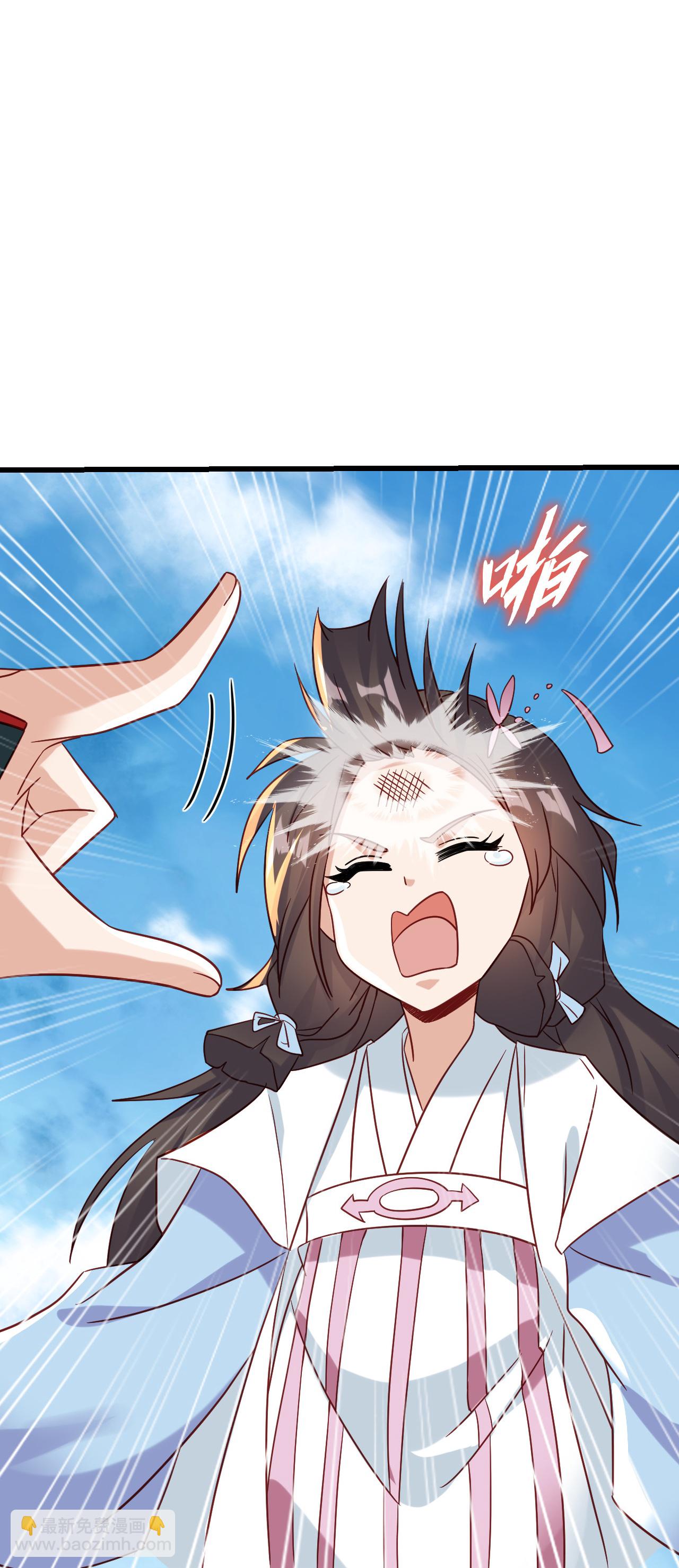 🍚仙武帝尊 第504话 露一手 第46页