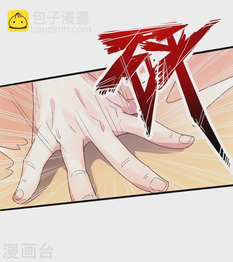 🍚仙武帝尊 第49话 再气吴长青 第11页