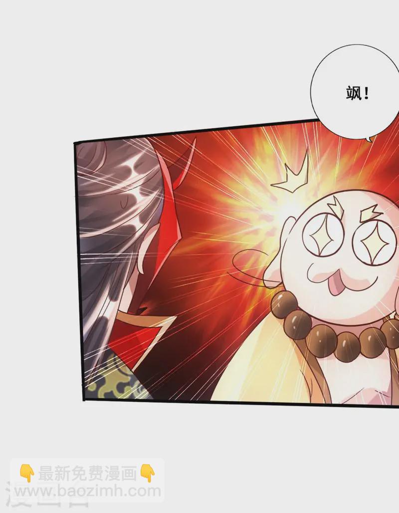 🍚仙武帝尊 第49话 再气吴长青 第16页
