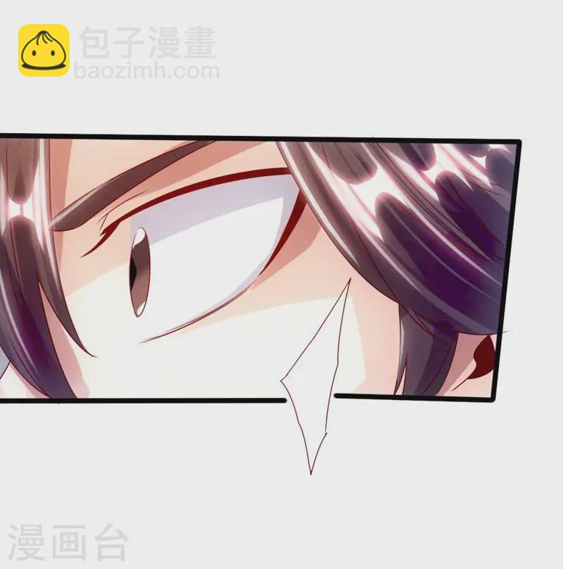 🍚仙武帝尊 第49话 再气吴长青 第24页