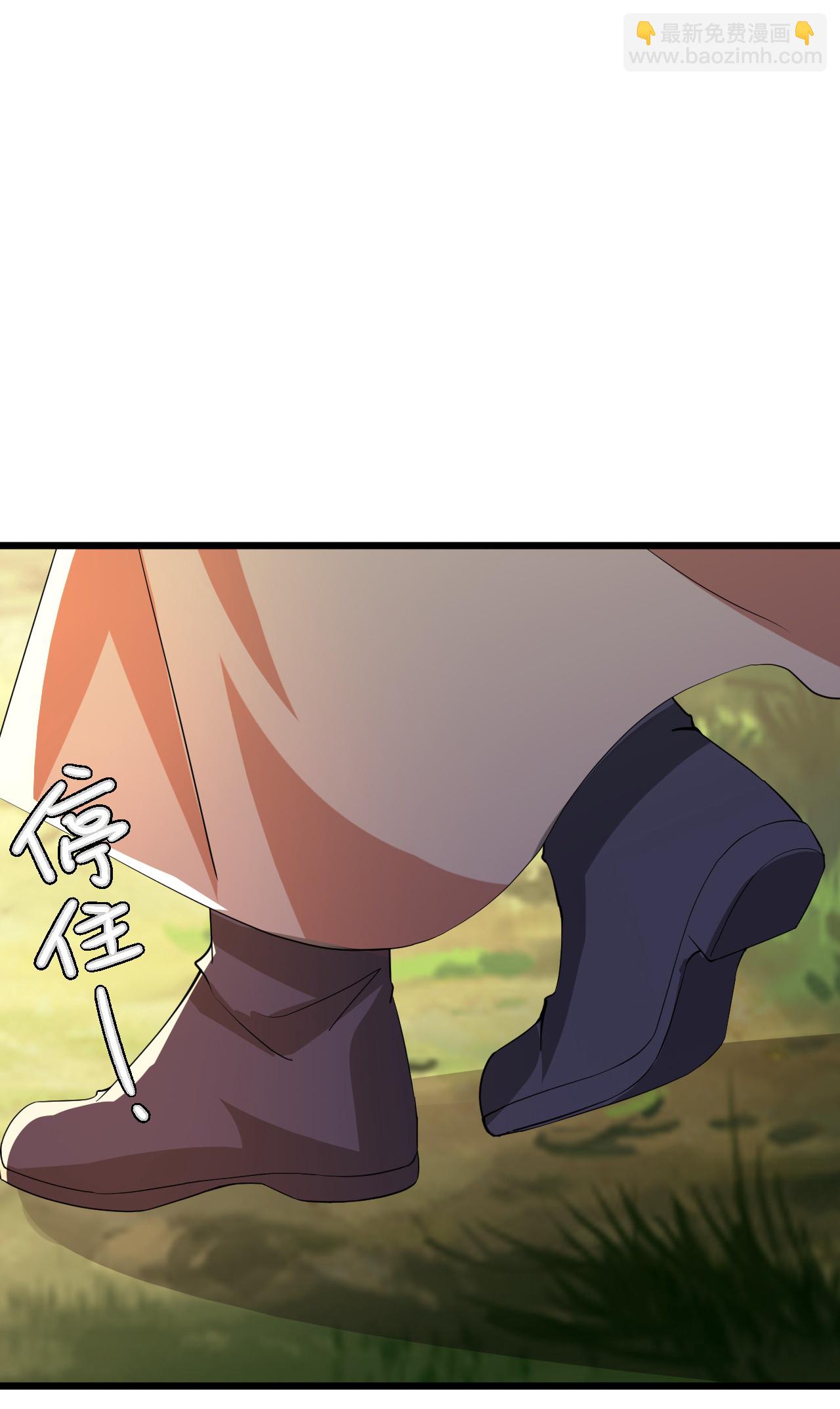 🍚仙武帝尊 第506话 双管齐下 第14页