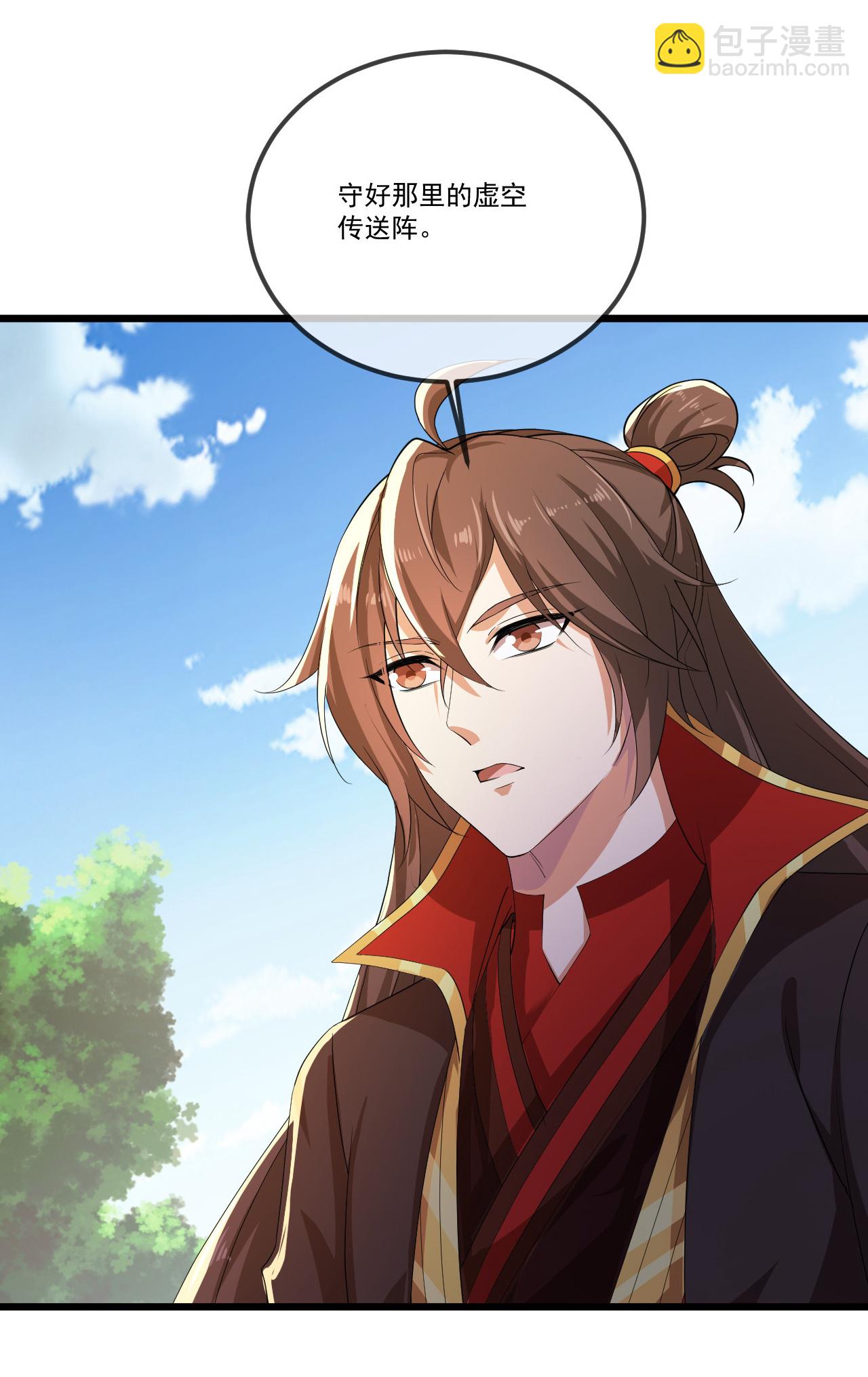 🍚仙武帝尊 第506话 双管齐下 第17页