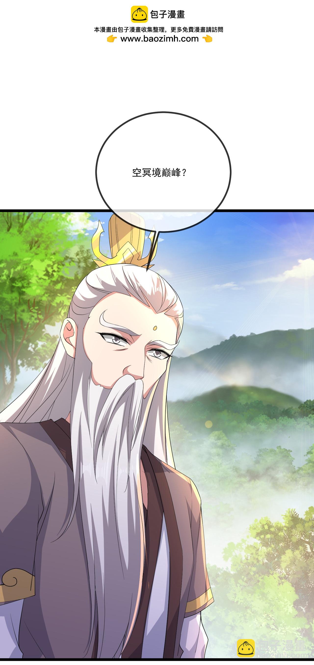 🍚仙武帝尊 第506话 双管齐下 第2页