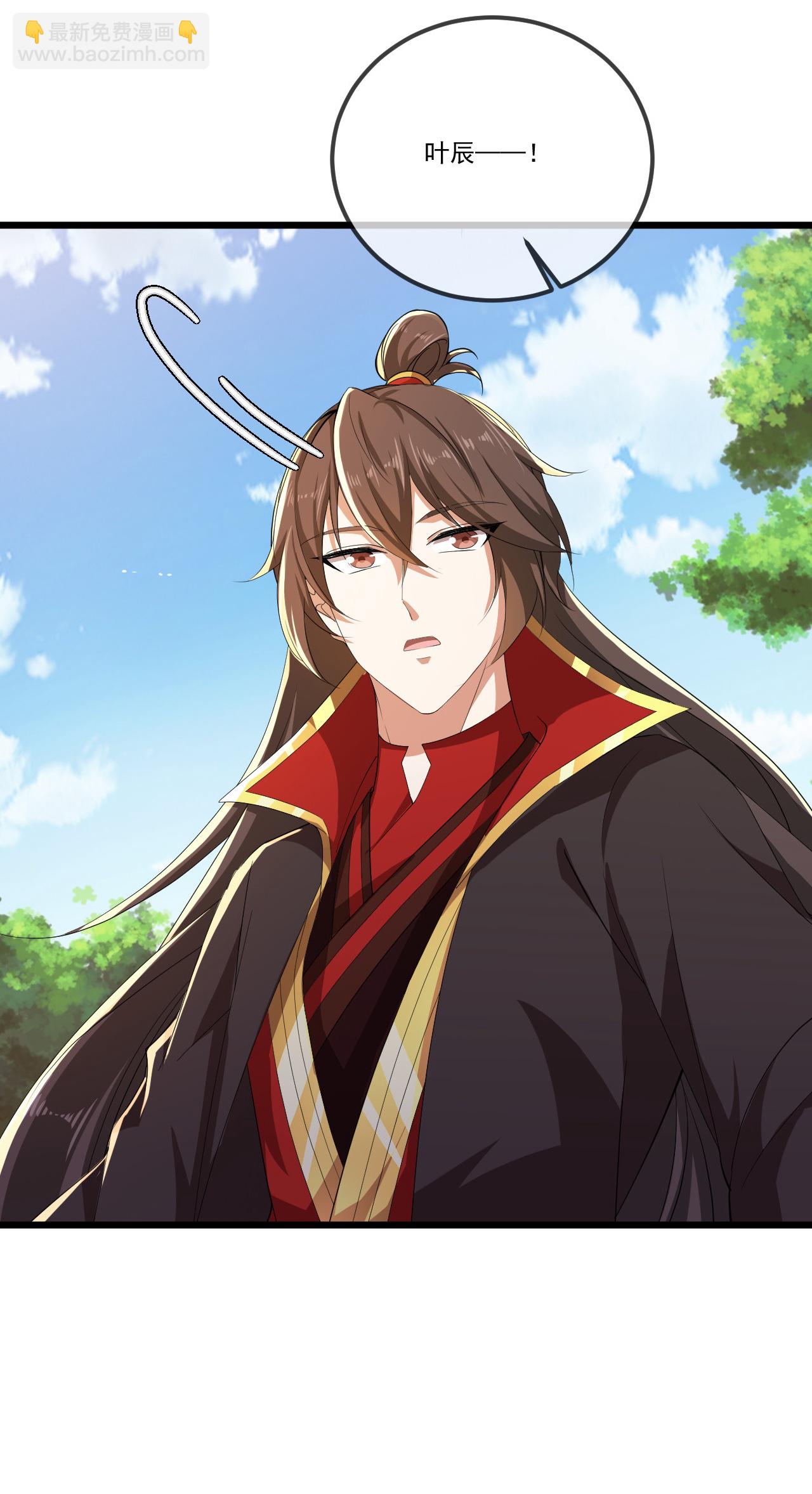 🍚仙武帝尊 第506话 双管齐下 第20页