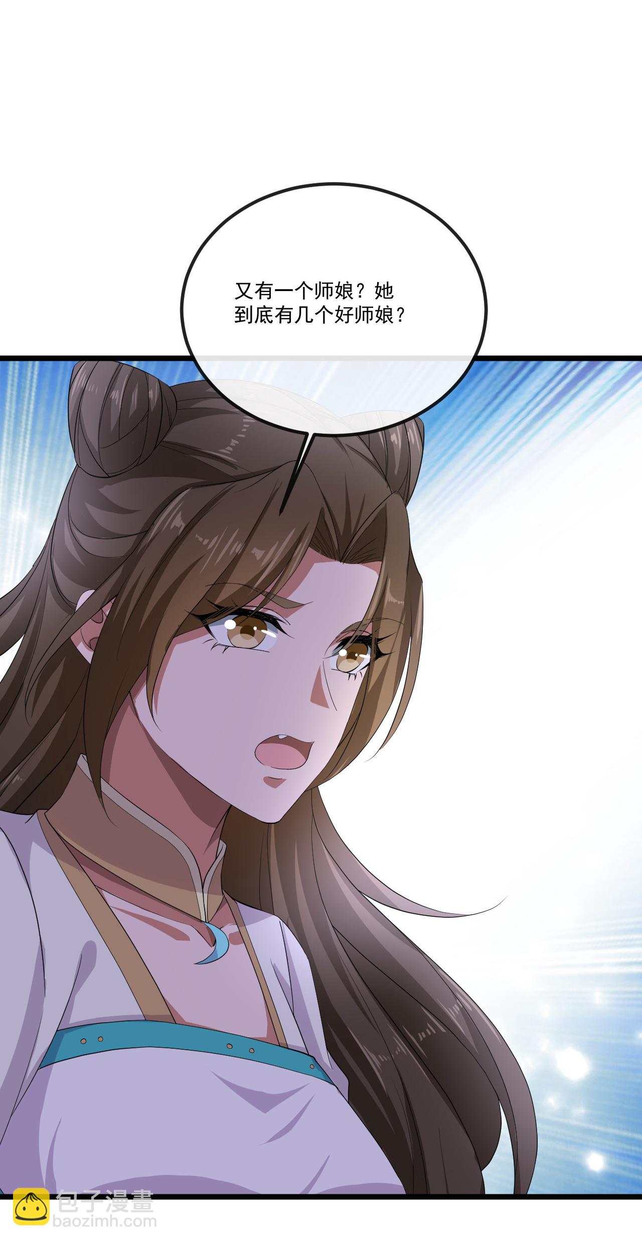 🍚仙武帝尊 第506话 双管齐下 第27页
