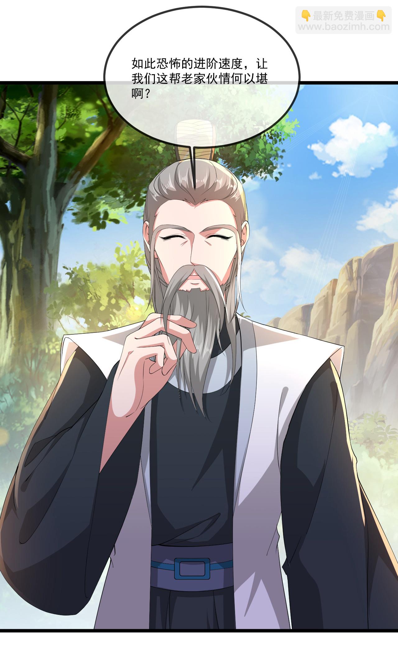 🍚仙武帝尊 第506话 双管齐下 第3页