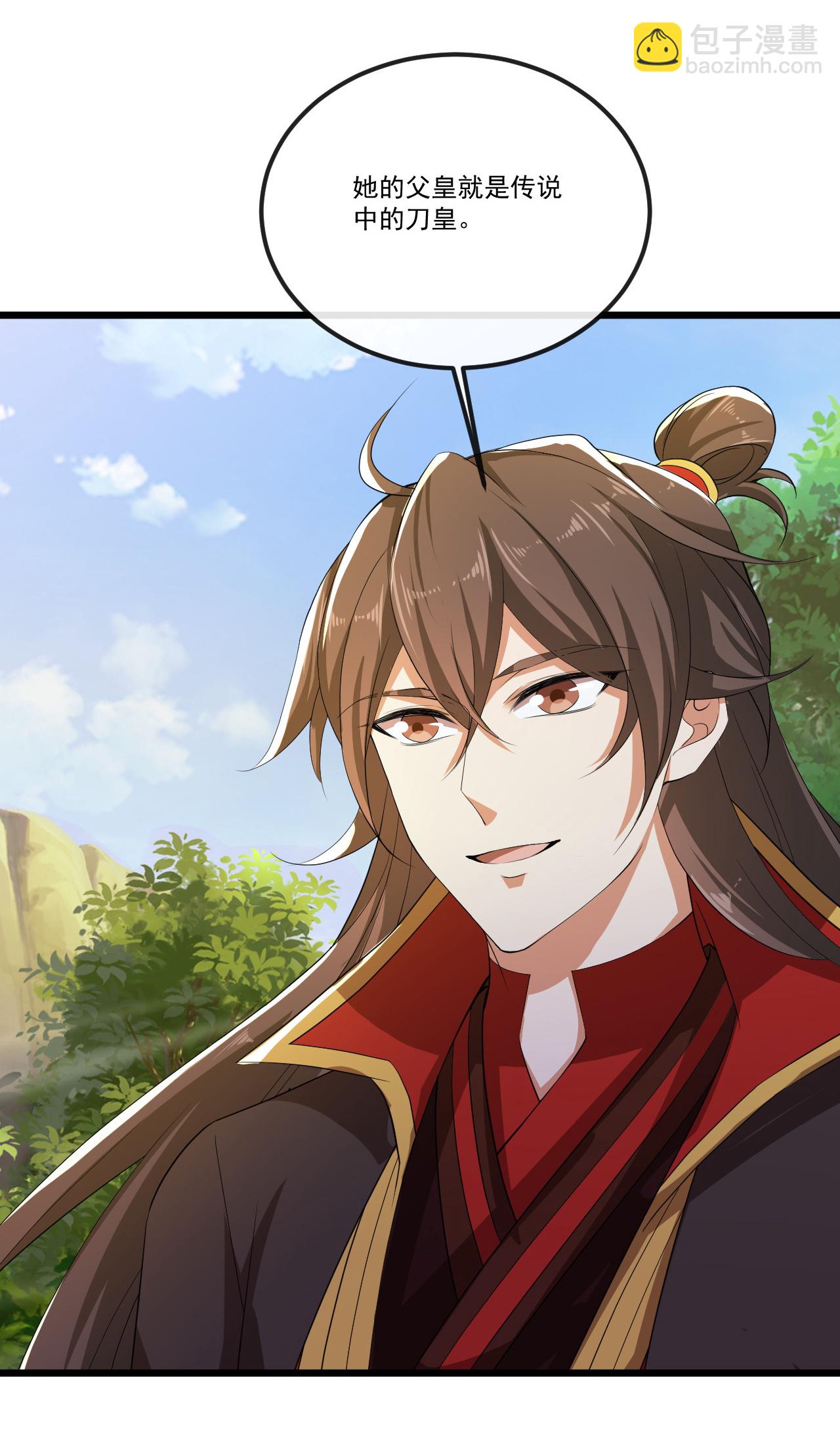 🍚仙武帝尊 第506话 双管齐下 第31页
