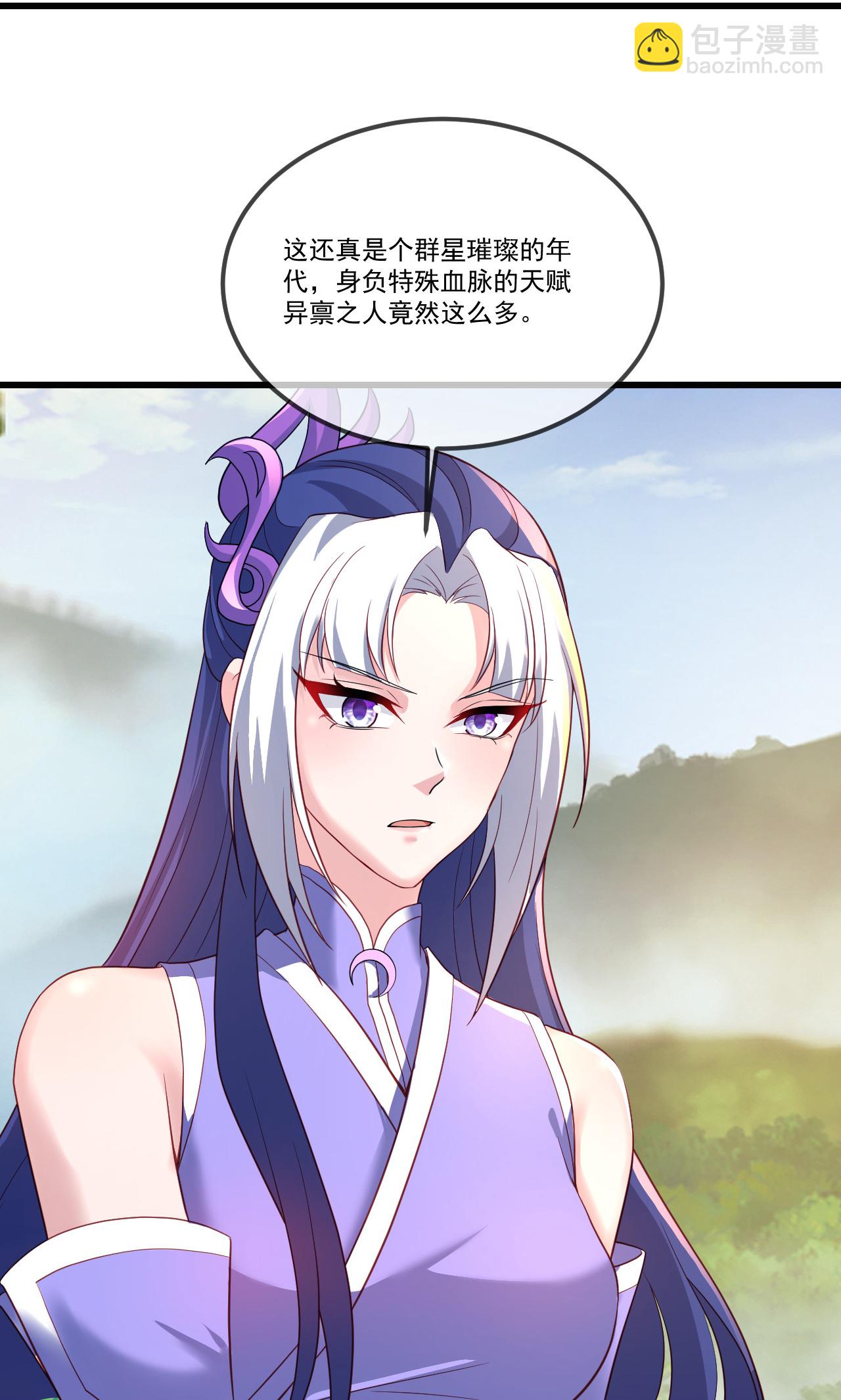 🍚仙武帝尊 第506话 双管齐下 第48页