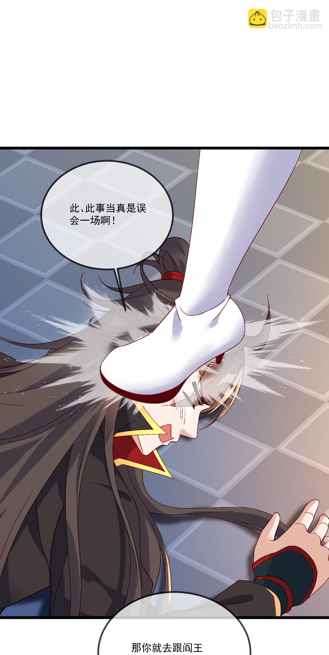 🍚仙武帝尊 第508话 缩地成寸 第47页
