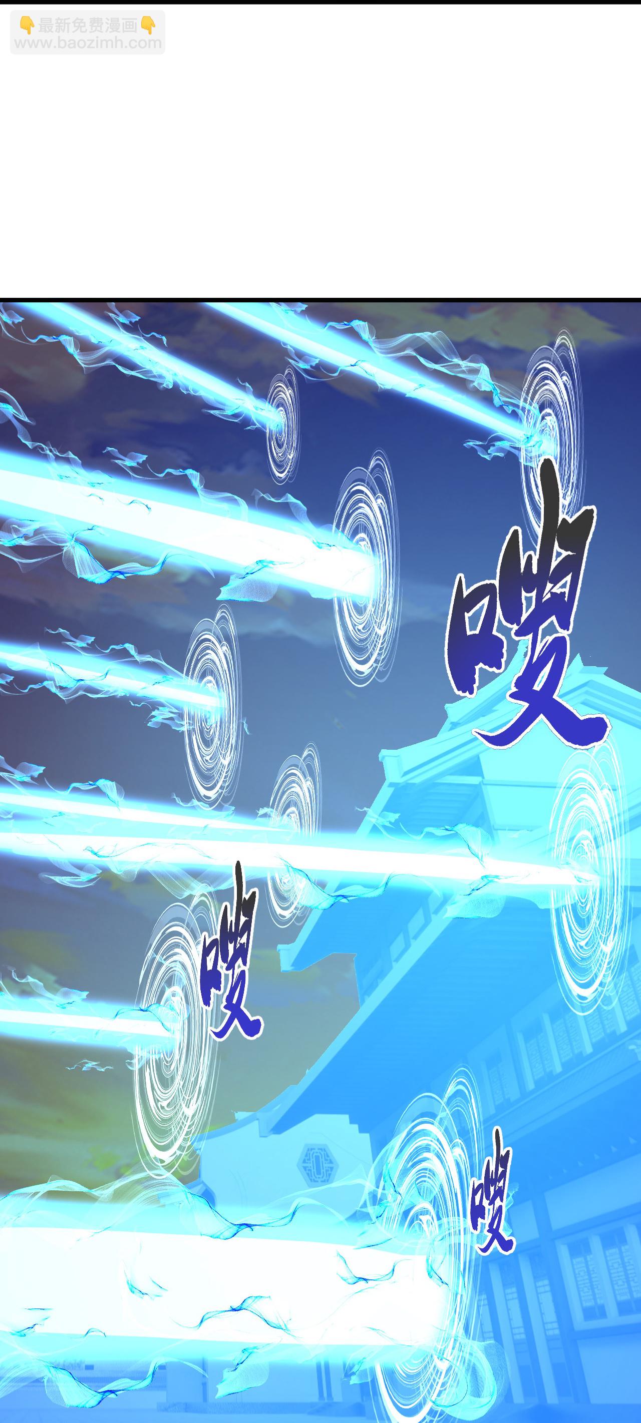 🍚仙武帝尊 第510话 瓮中捉鳖 第10页
