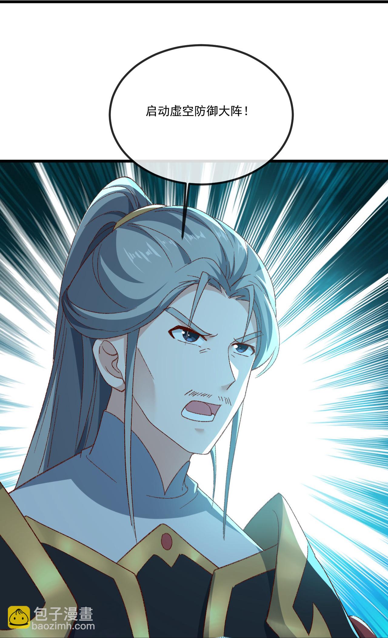 🍚仙武帝尊 第510话 瓮中捉鳖 第11页
