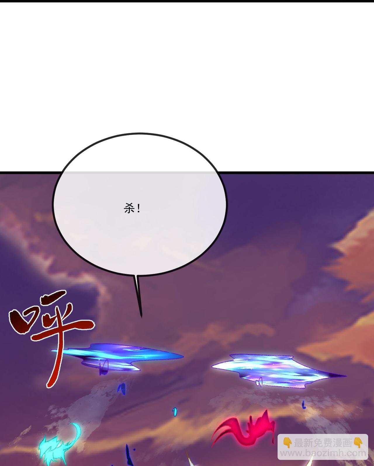 🍚仙武帝尊 第510话 瓮中捉鳖 第13页