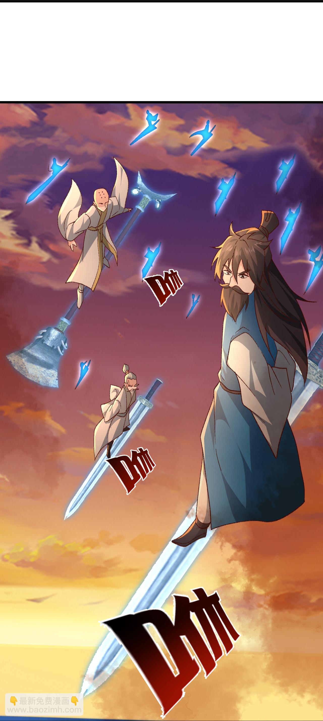 🍚仙武帝尊 第510话 瓮中捉鳖 第17页