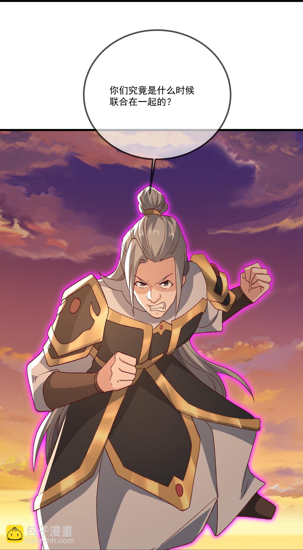 🍚仙武帝尊 第510话 瓮中捉鳖 第23页
