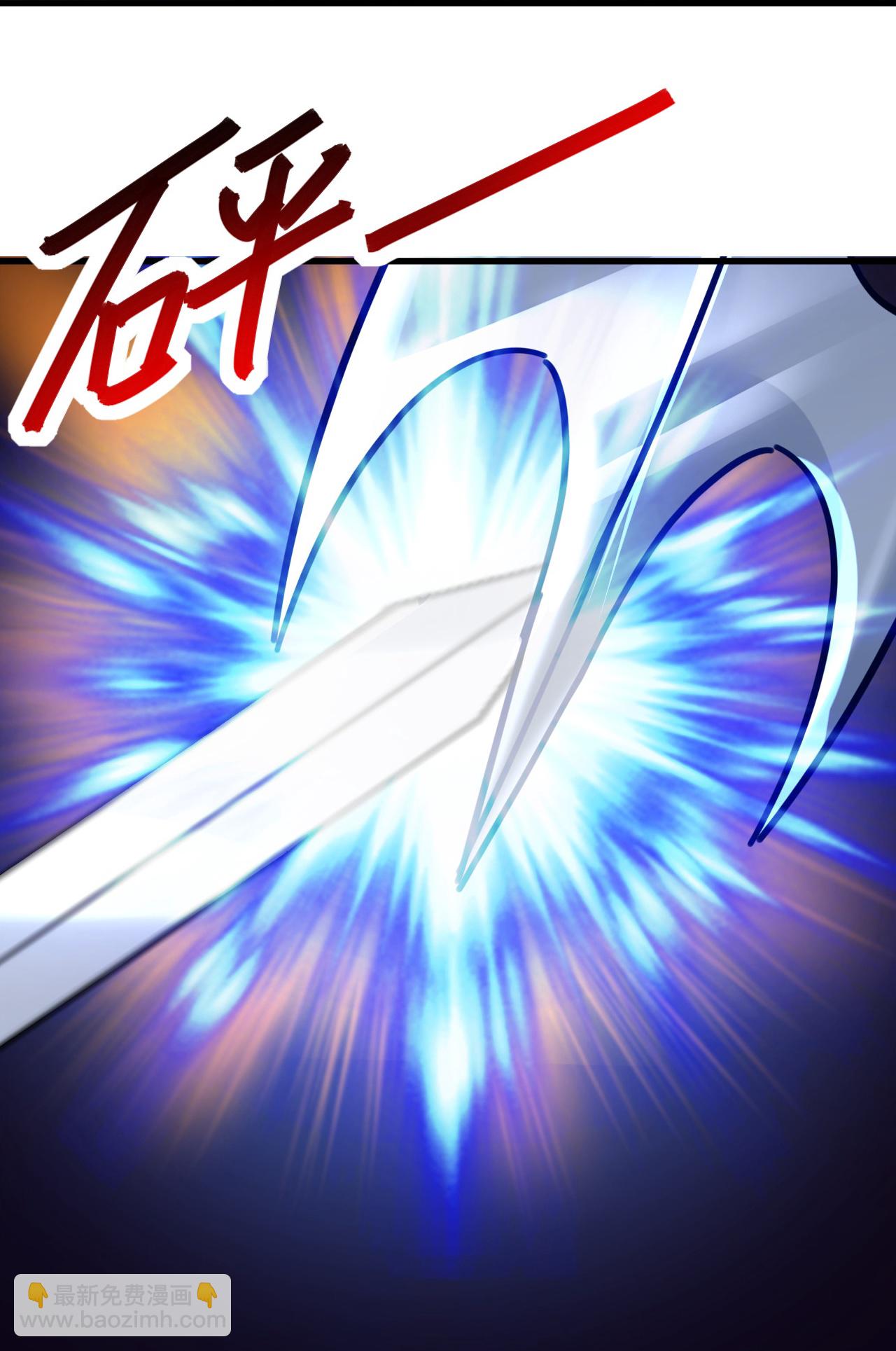 🍚仙武帝尊 第510话 瓮中捉鳖 第36页