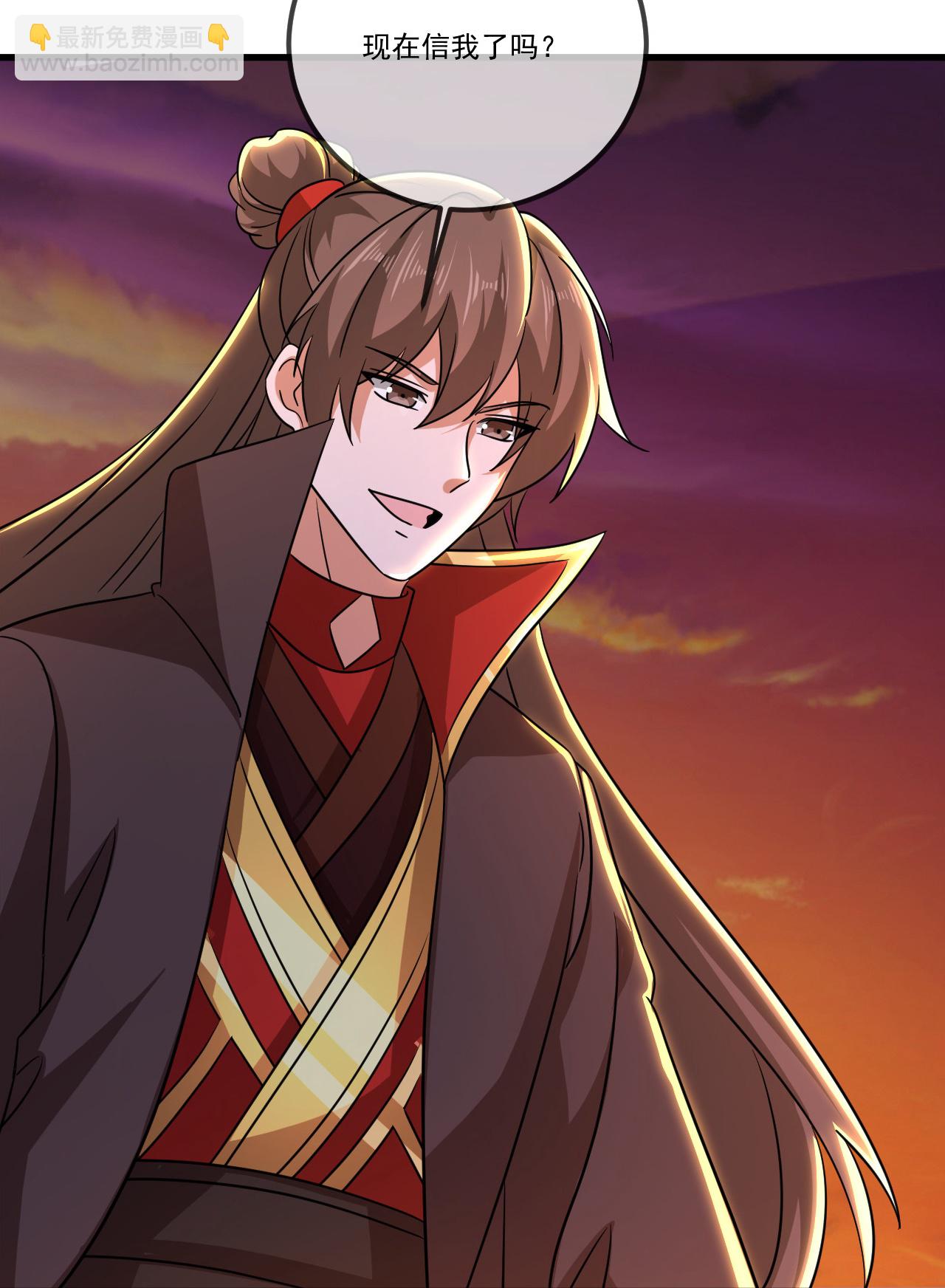 🍚仙武帝尊 第510话 瓮中捉鳖 第48页