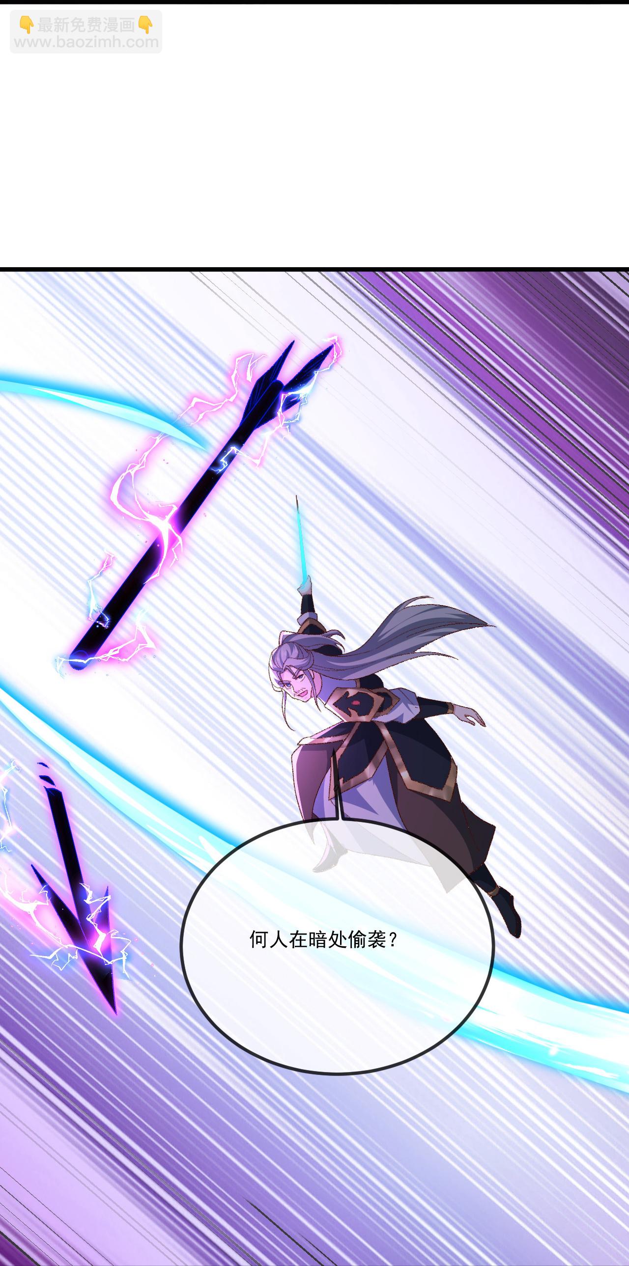 🍚仙武帝尊 第510话 瓮中捉鳖 第5页