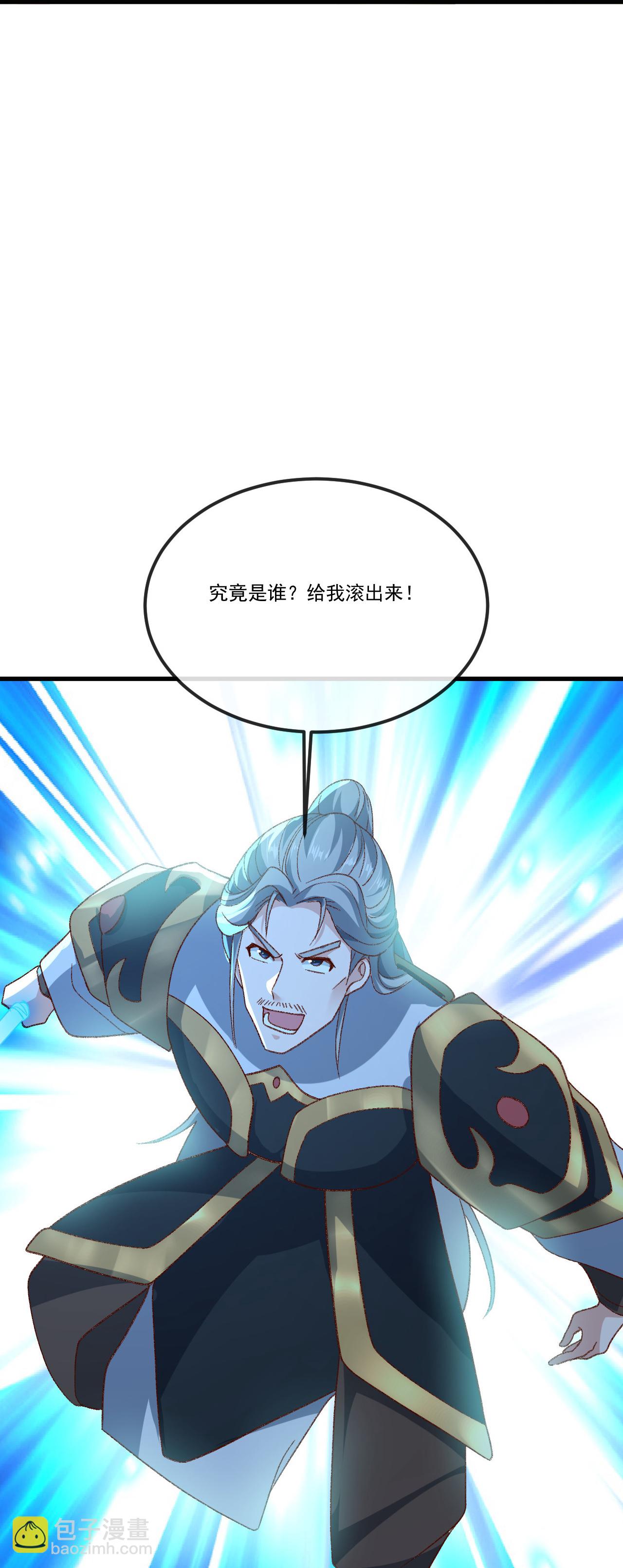 🍚仙武帝尊 第510话 瓮中捉鳖 第7页