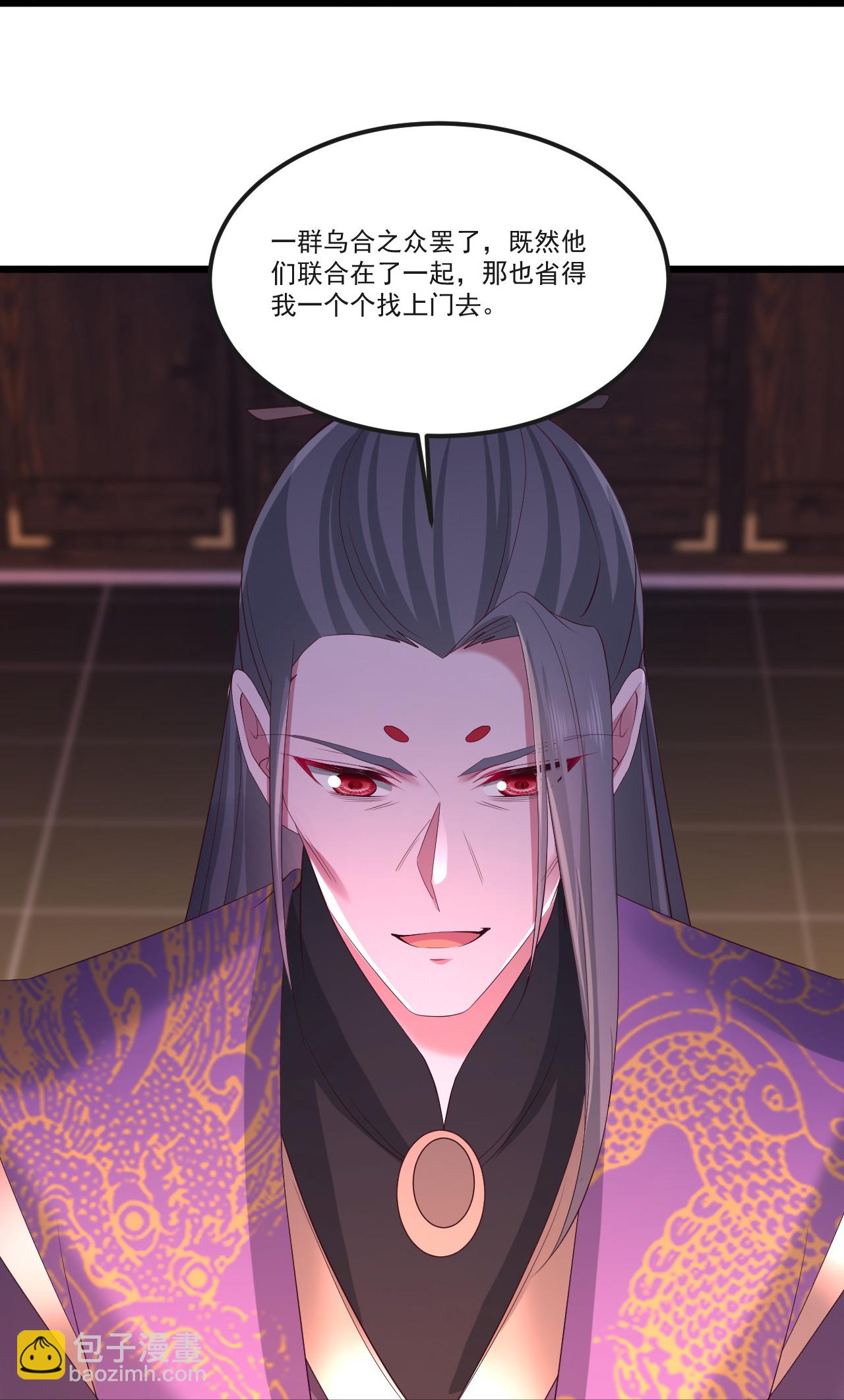 🍚仙武帝尊 第512话 血液融合 第10页