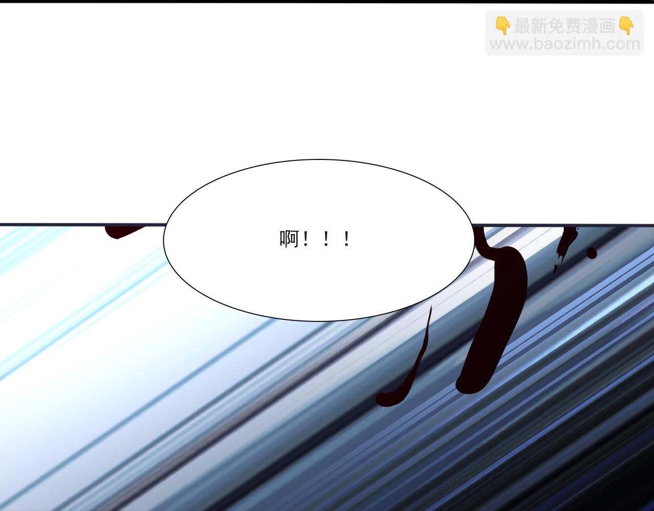 🍚仙武帝尊 第512话 血液融合 第12页