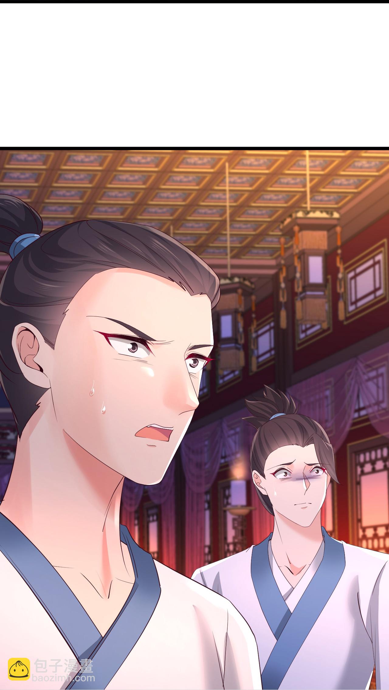 🍚仙武帝尊 第512话 血液融合 第13页