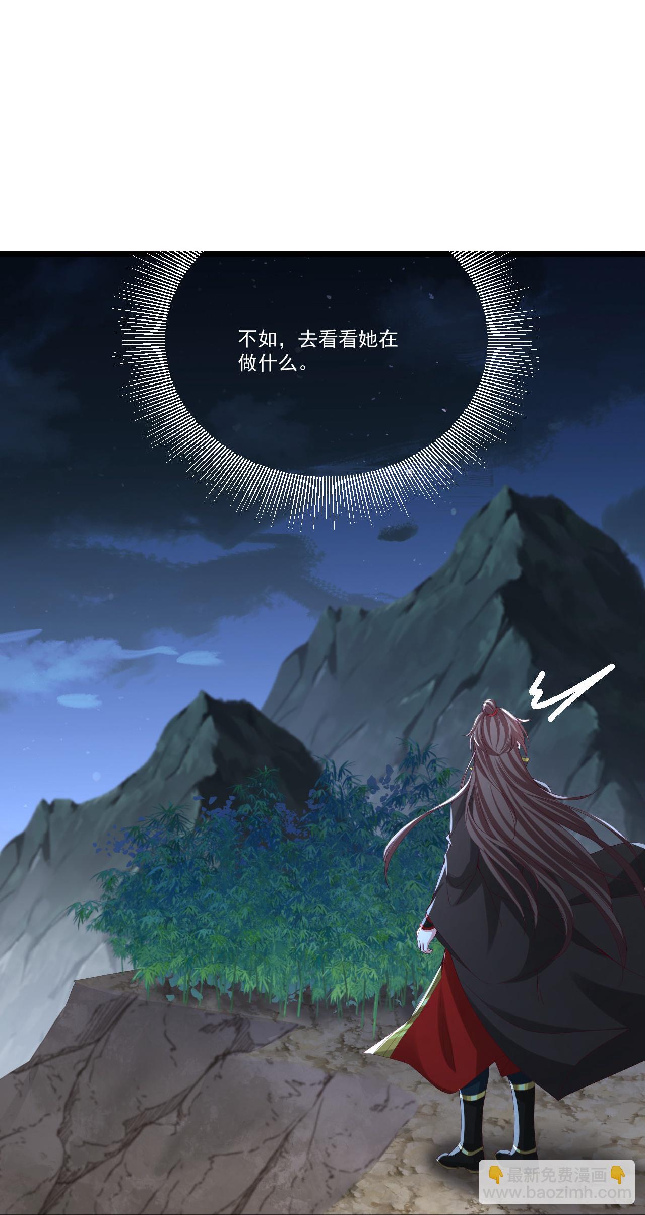 🍚仙武帝尊 第512话 血液融合 第19页