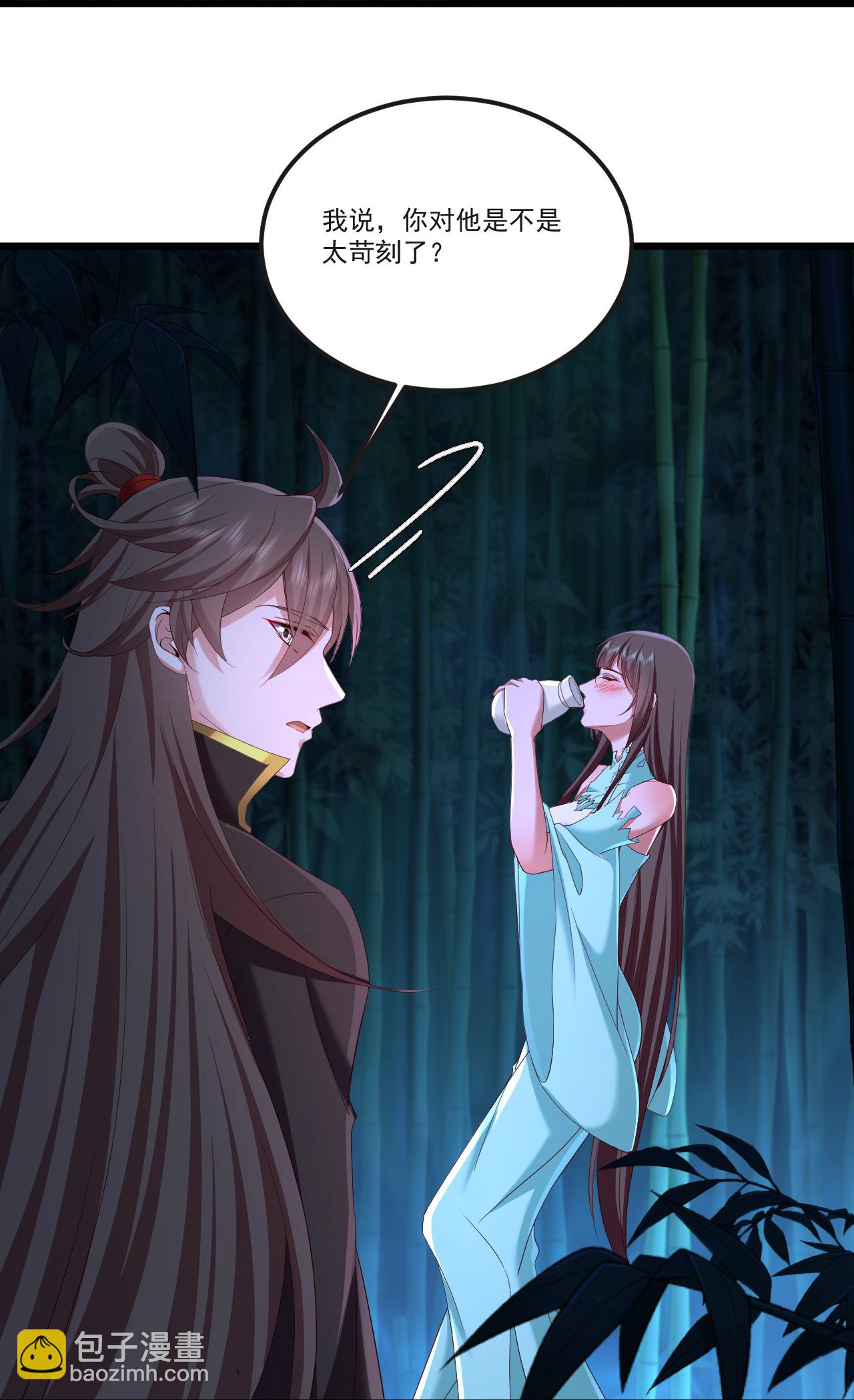 🍚仙武帝尊 第512话 血液融合 第23页