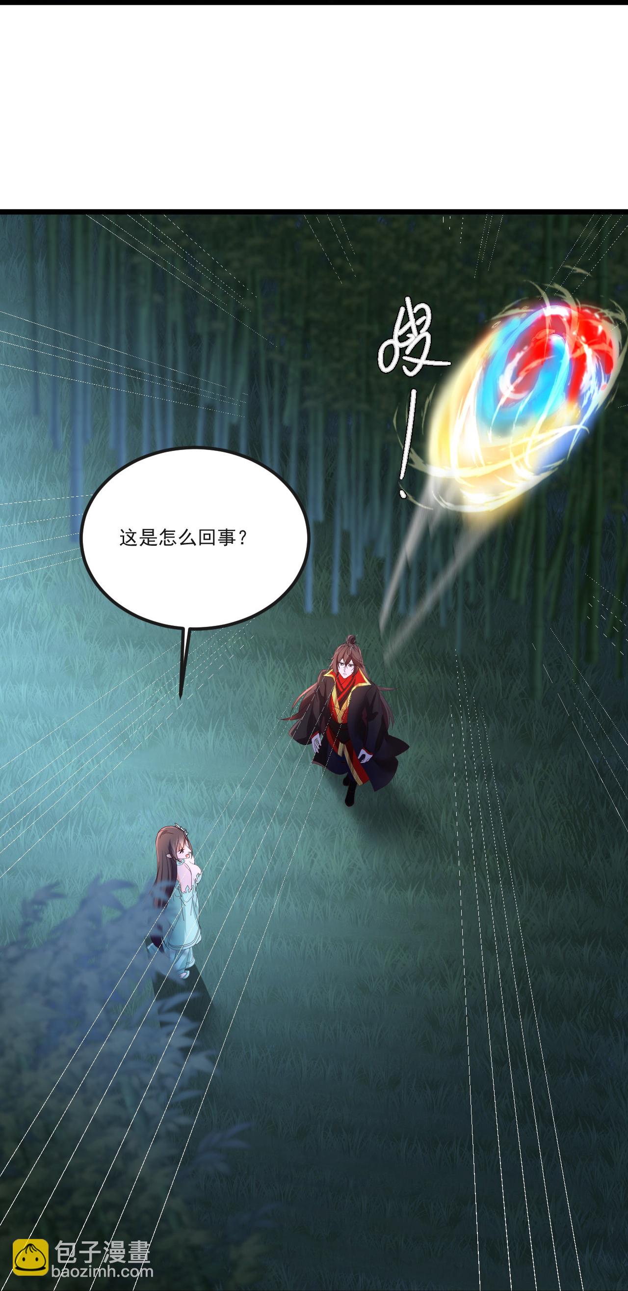 🍚仙武帝尊 第512话 血液融合 第34页