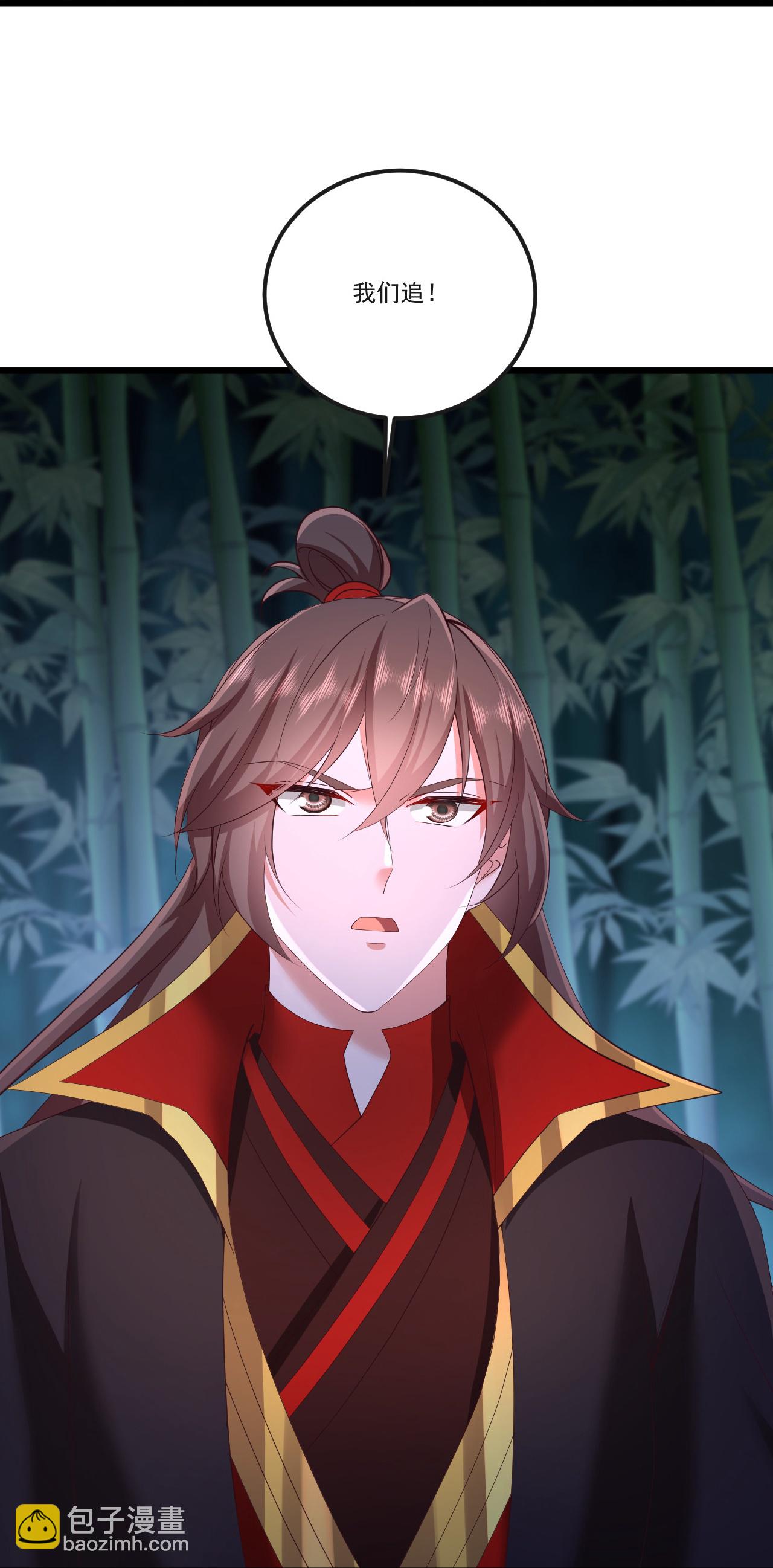 🍚仙武帝尊 第512话 血液融合 第35页