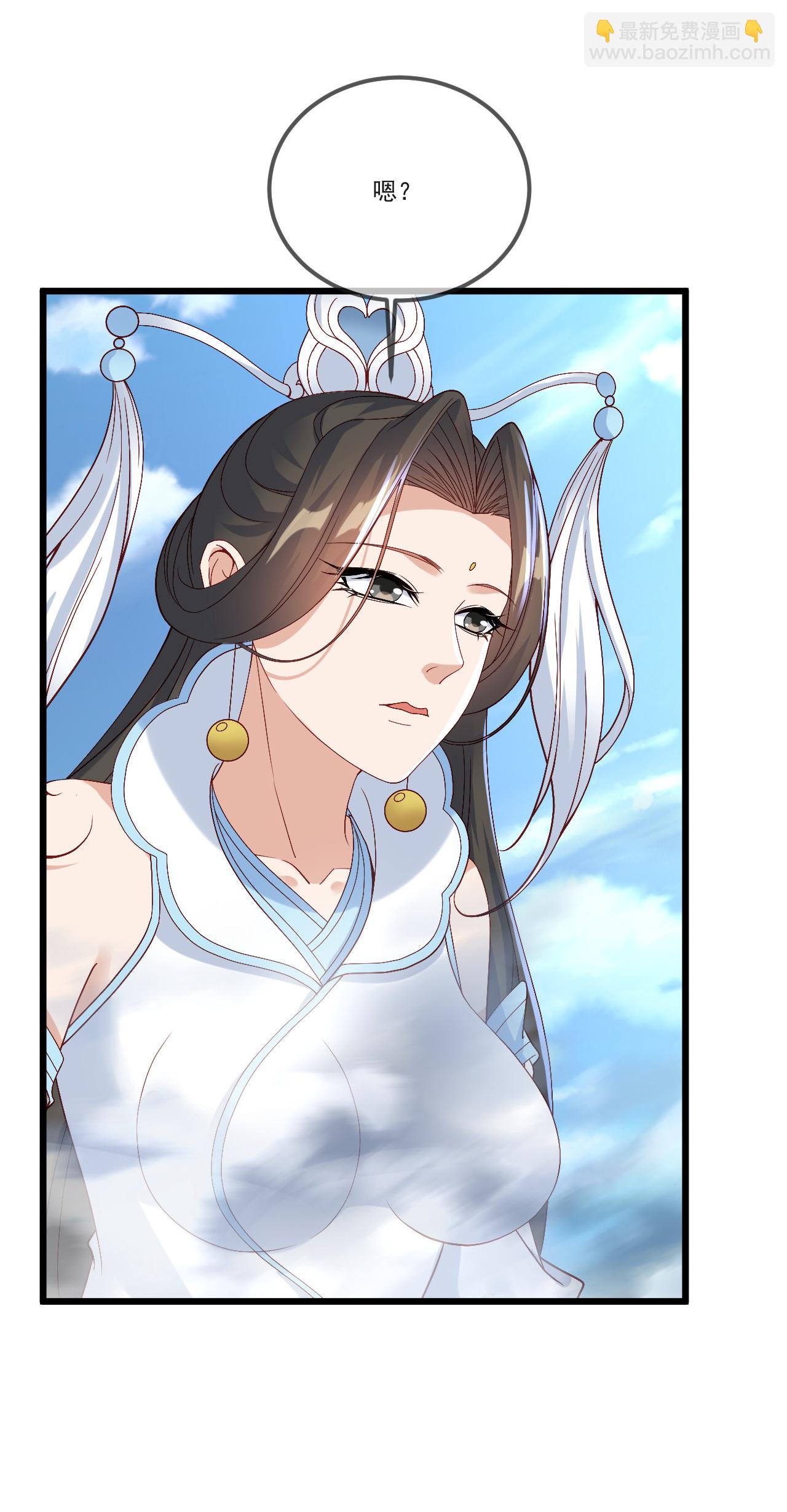 🍚仙武帝尊 第512话 血液融合 第38页