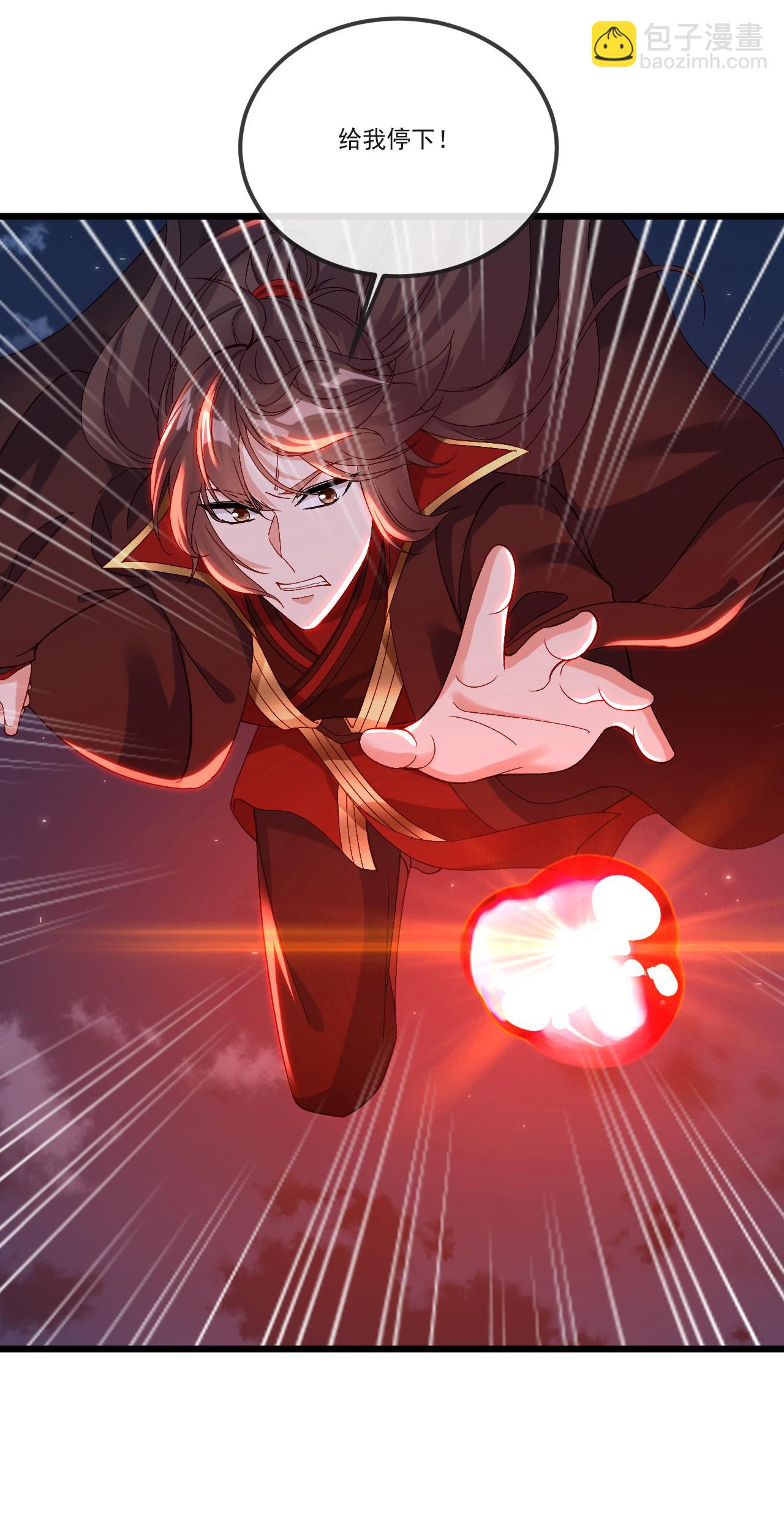 🍚仙武帝尊 第512话 血液融合 第44页