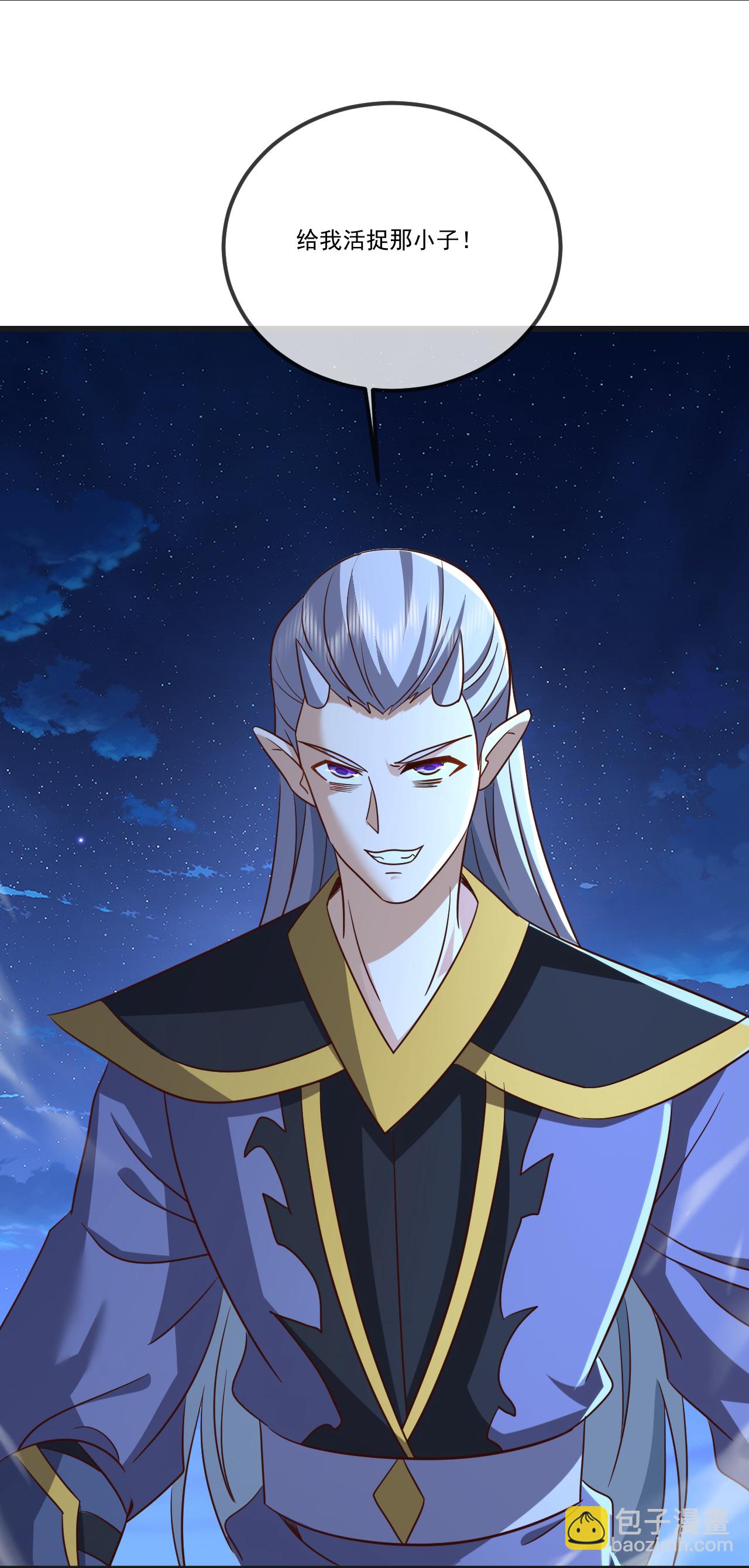 🍚仙武帝尊 第514话 吞天魔功 第13页