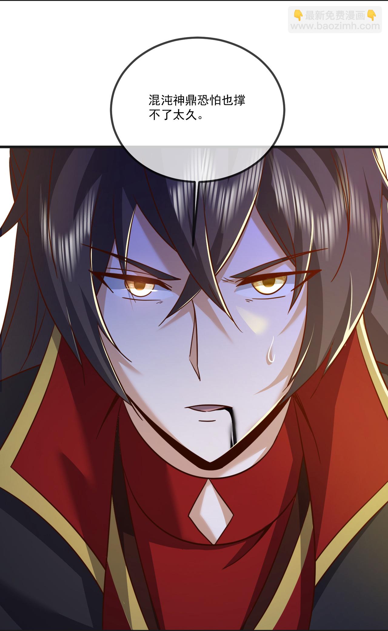 🍚仙武帝尊 第514话 吞天魔功 第16页