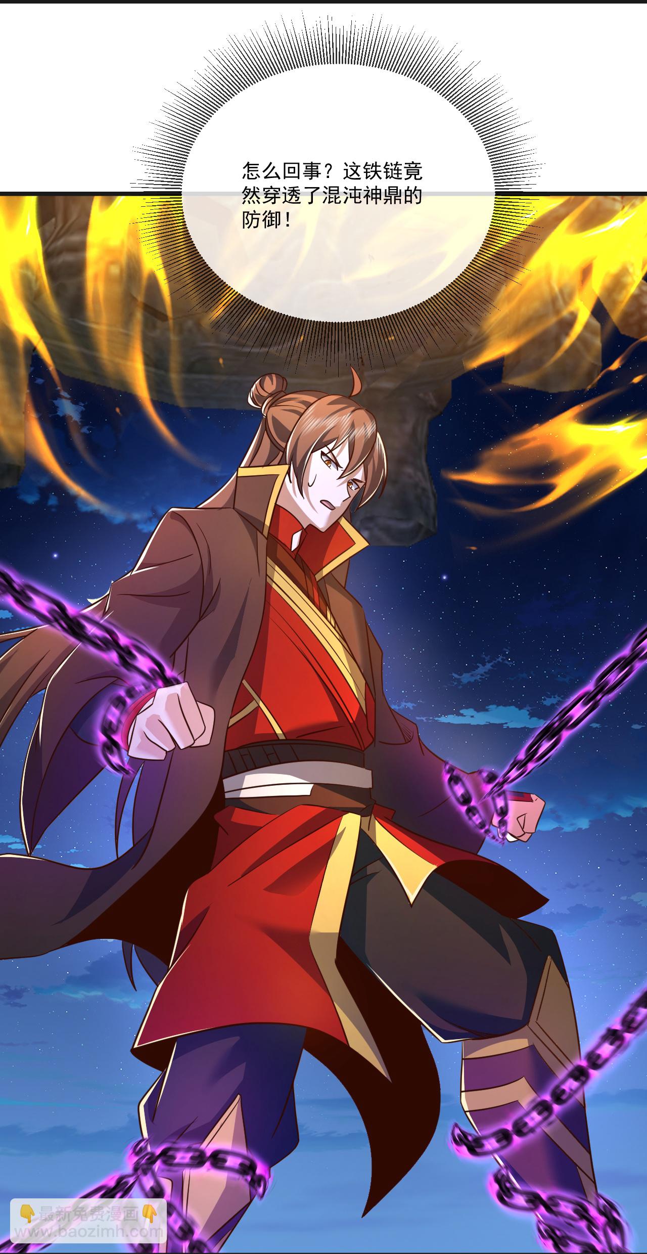🍚仙武帝尊 第514话 吞天魔功 第18页
