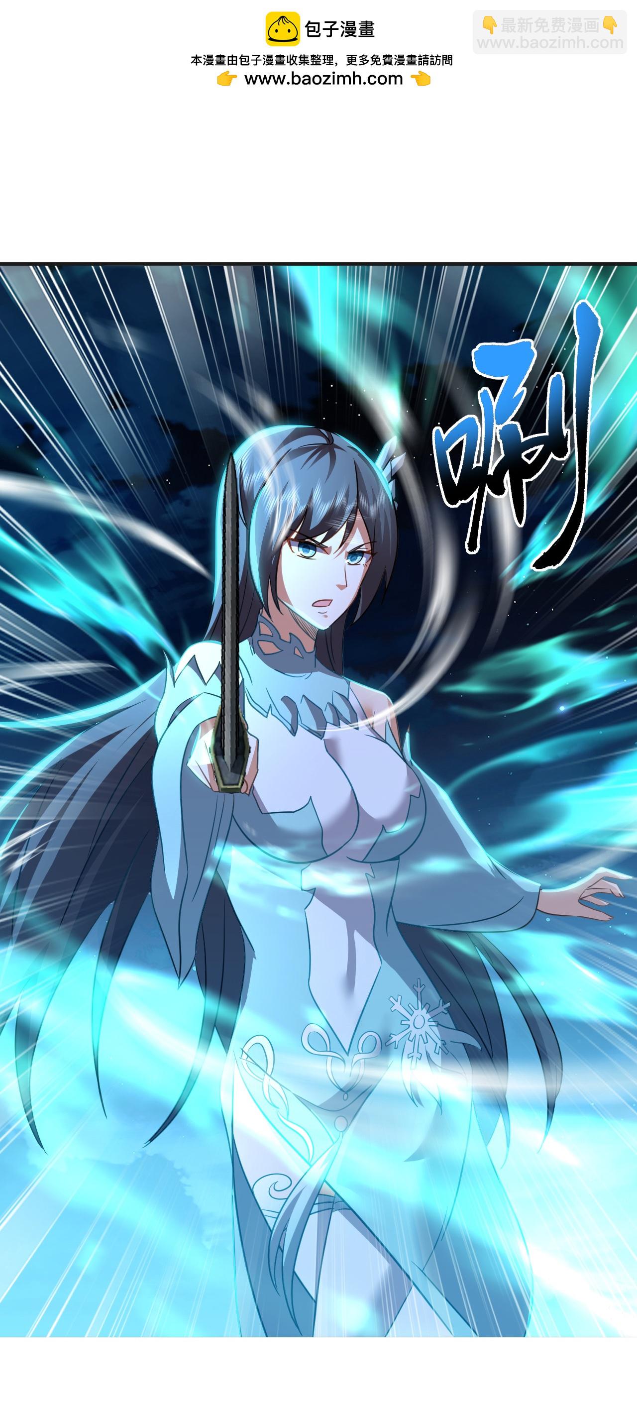 🍚仙武帝尊 第514话 吞天魔功 第2页