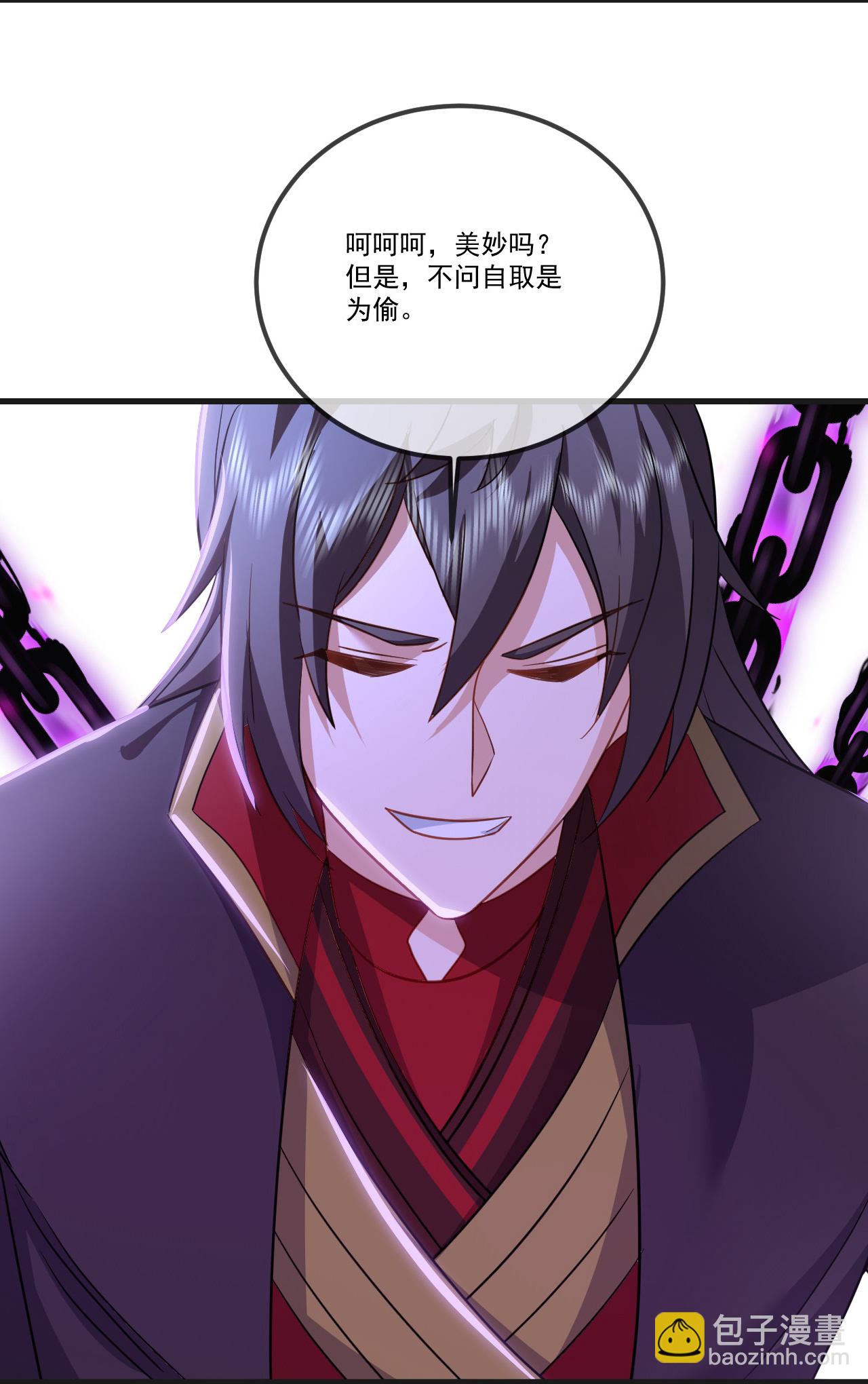 🍚仙武帝尊 第514话 吞天魔功 第22页