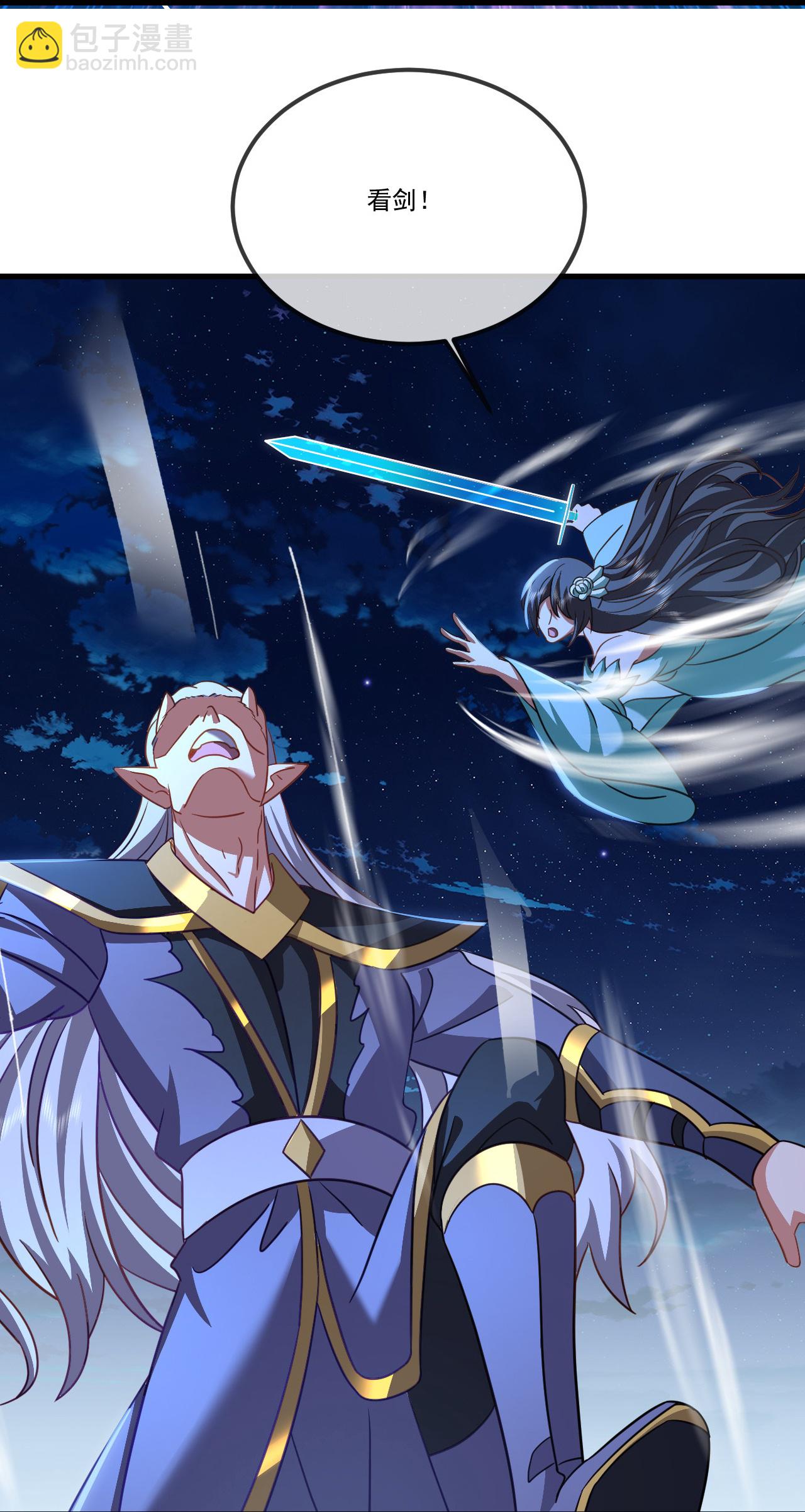 🍚仙武帝尊 第514话 吞天魔功 第39页