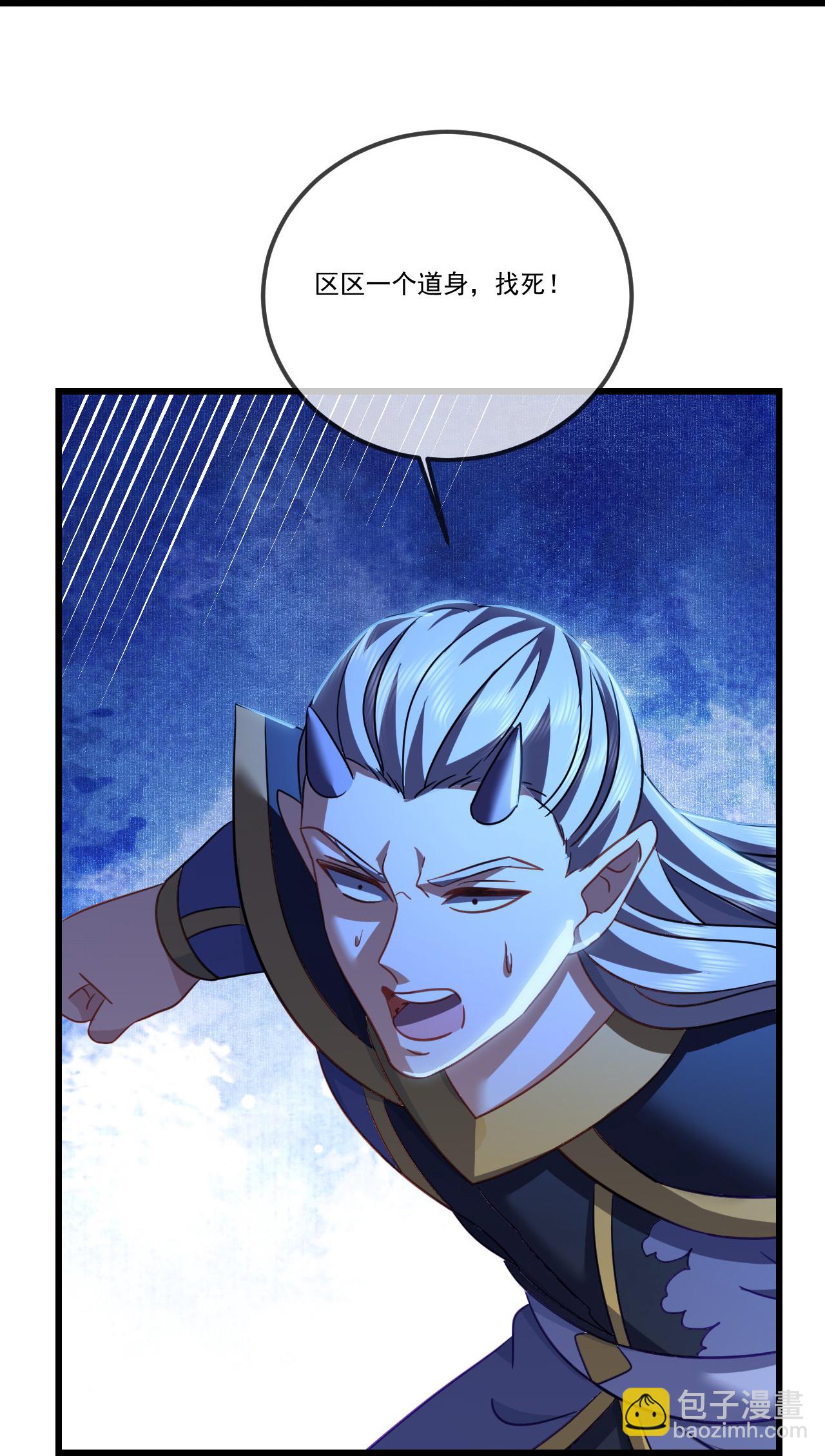 🍚仙武帝尊 第514话 吞天魔功 第45页