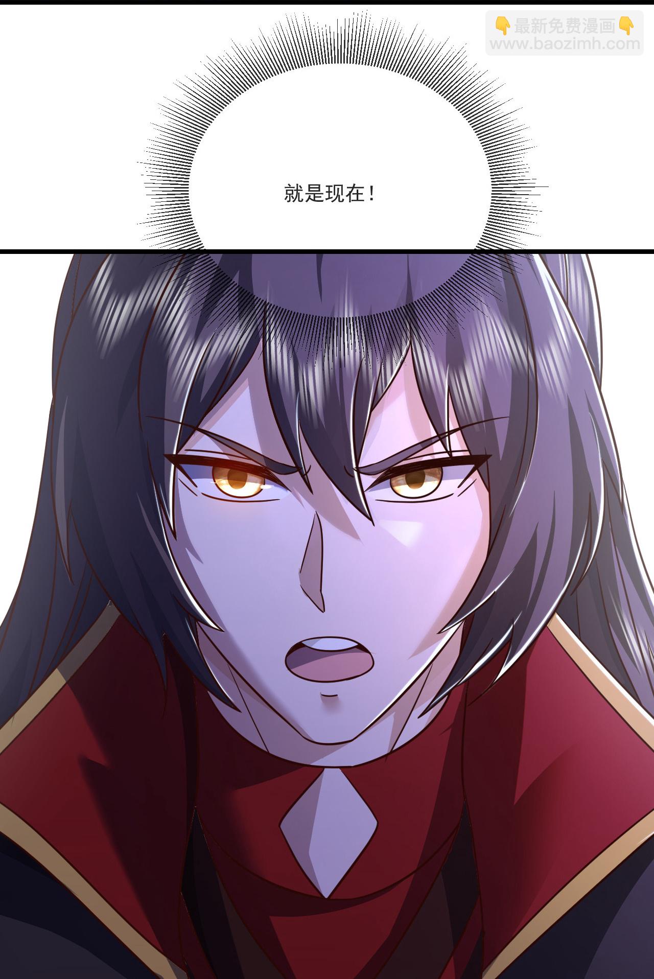 🍚仙武帝尊 第514话 吞天魔功 第49页