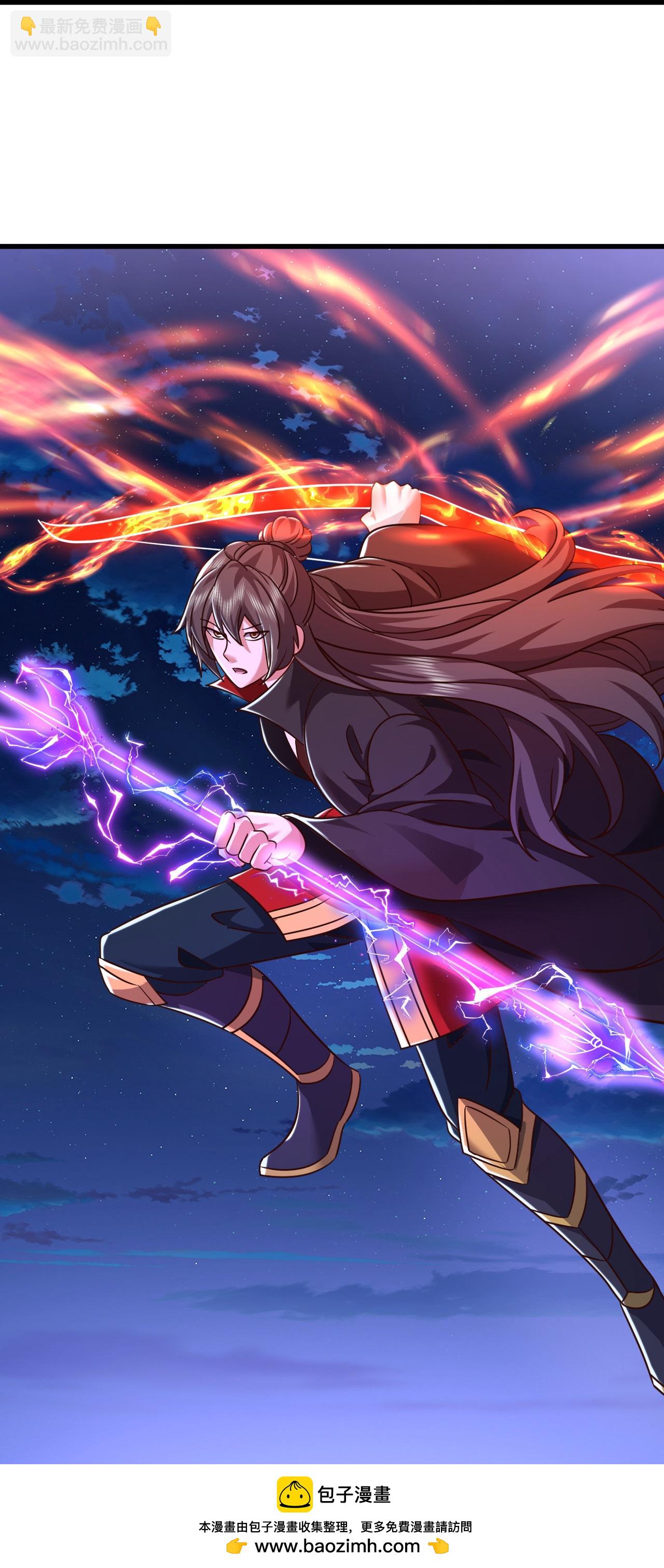 🍚仙武帝尊 第514话 吞天魔功 第50页